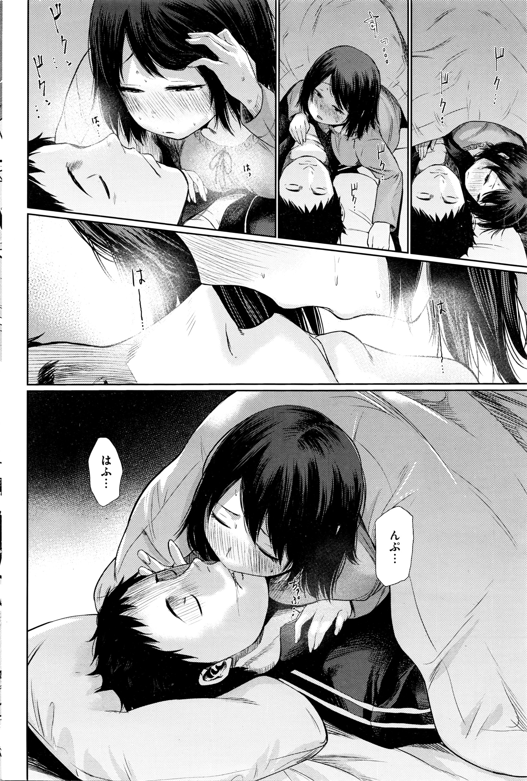 COMIC 快楽天 2016年4月号