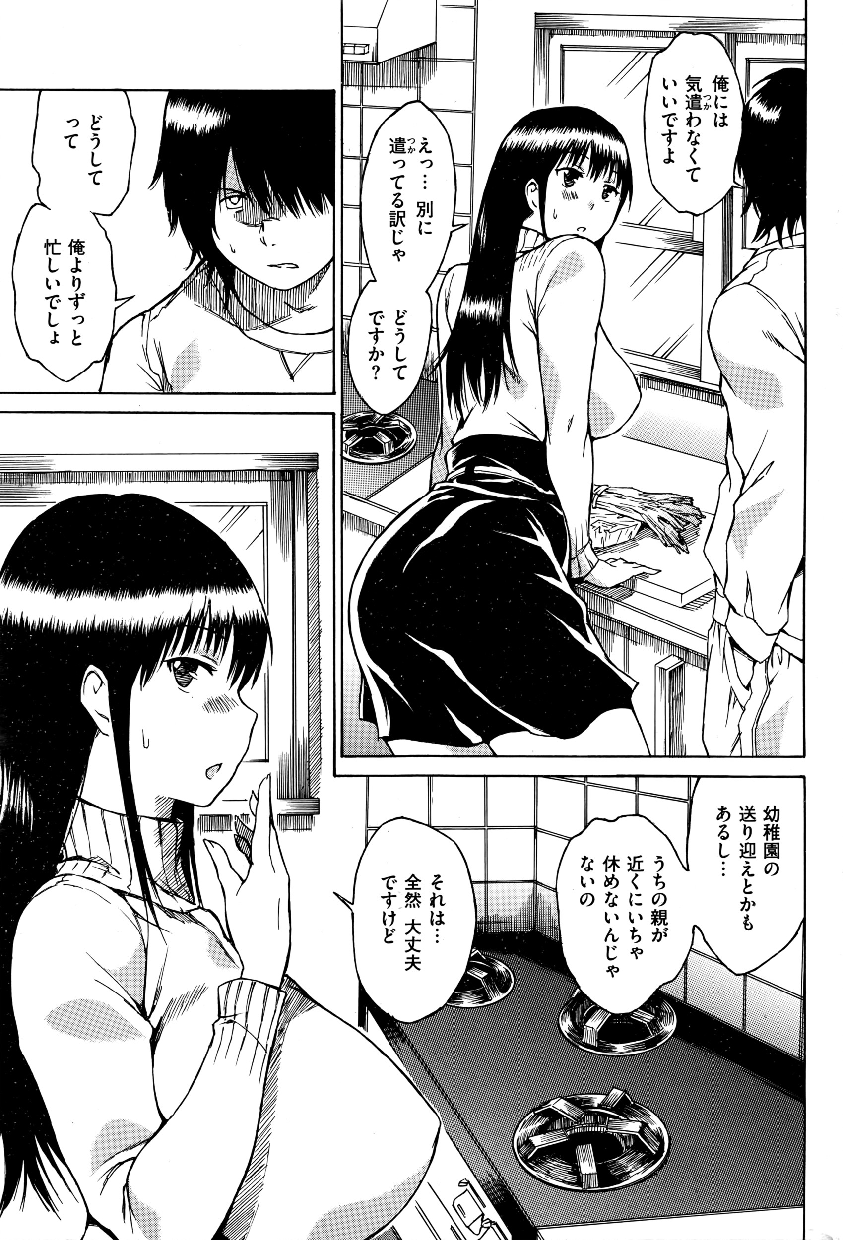 COMIC 快楽天 2016年4月号