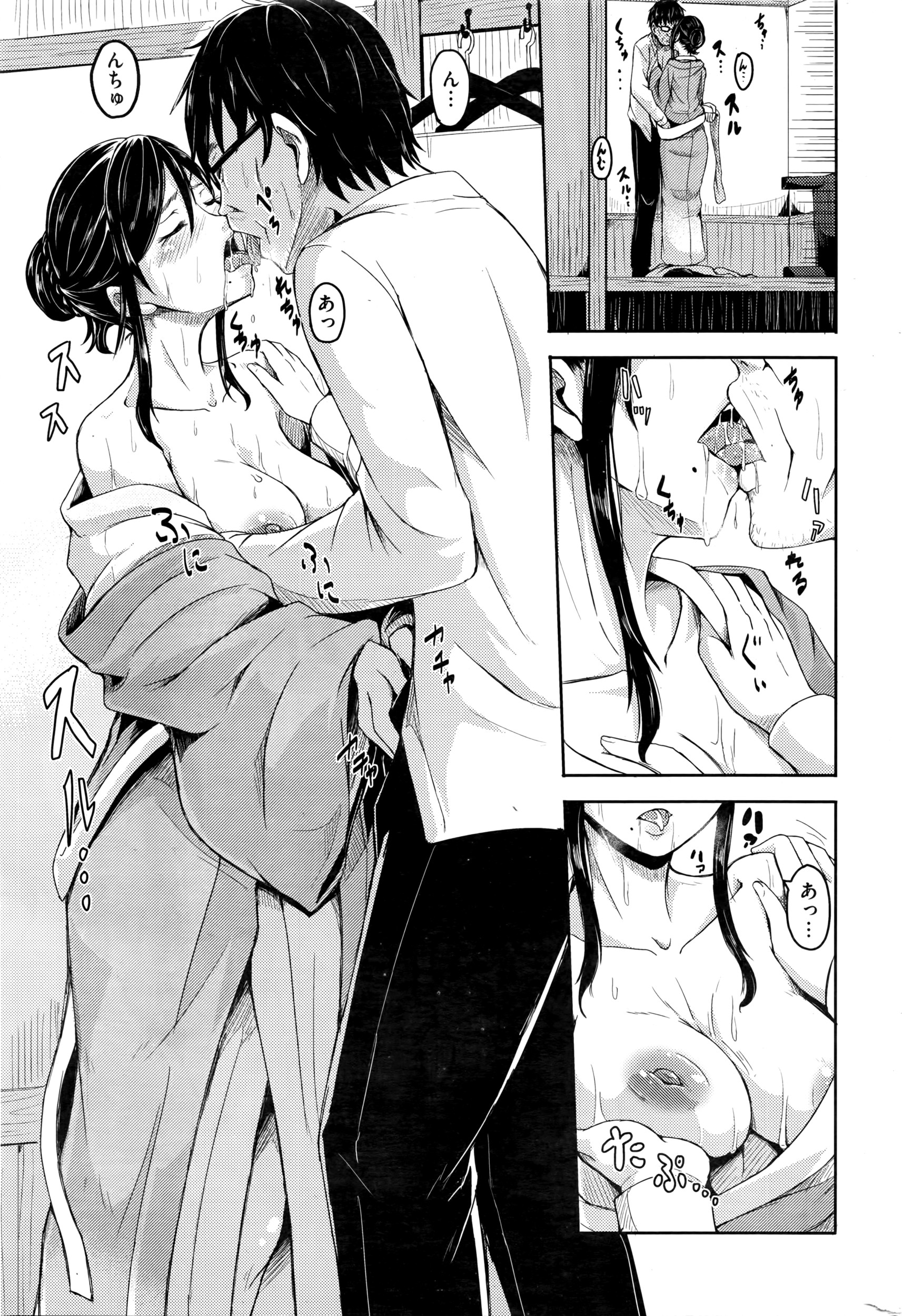 COMIC 快楽天 2016年4月号