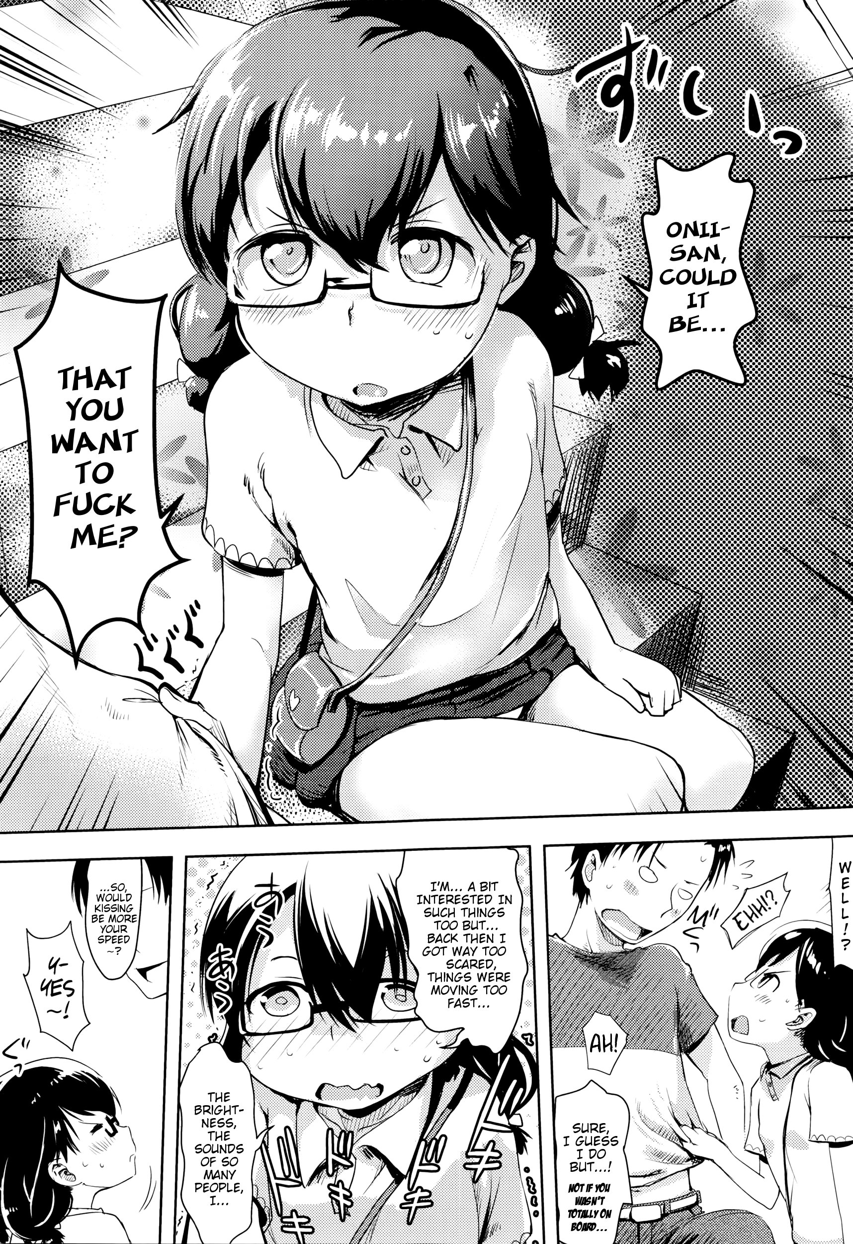 [yam] 海の家のアルバイト [英訳]