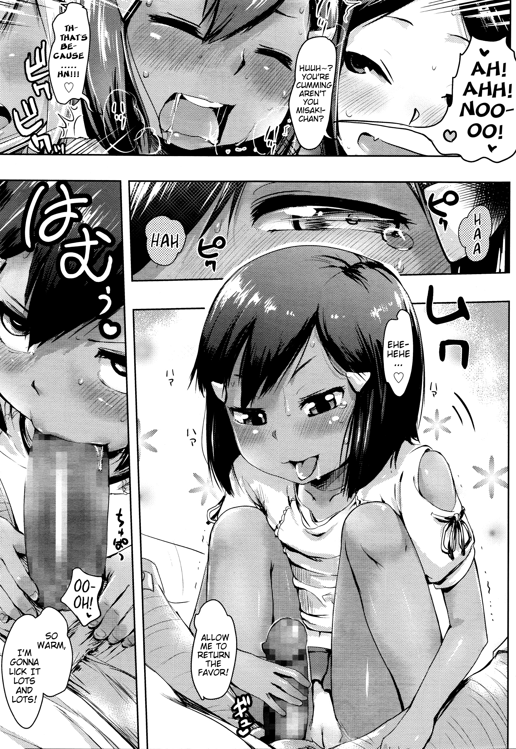 [yam] 海の家のアルバイト [英訳]