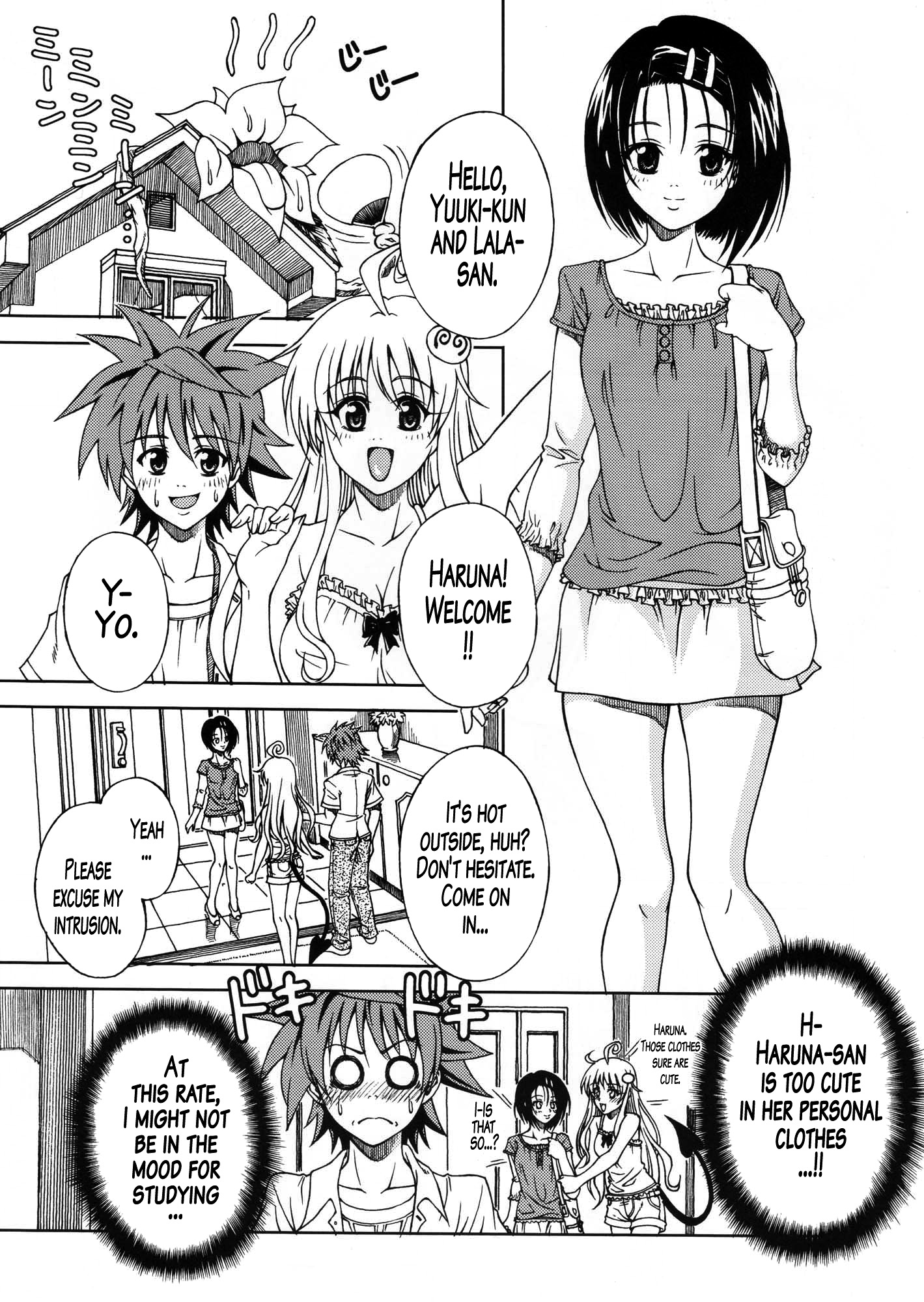 [ゴリラギャング団 (越智愛)] Terrible x Trouble (ToLOVEる) [2009年10月19日] [英訳]