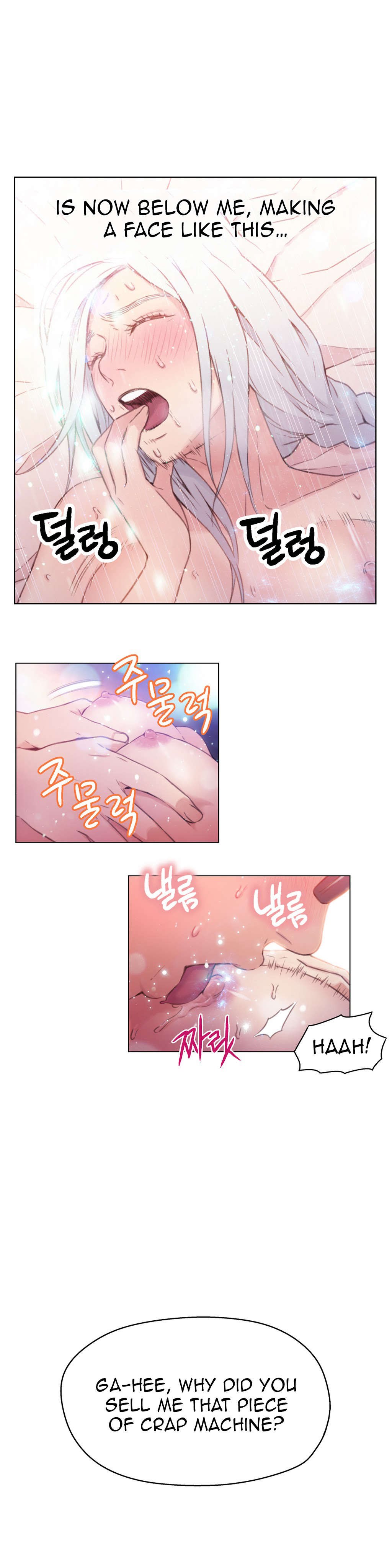 【BAKヒョンジュン】SweetGuy Ch.1-49（英語）（YoManga）（進行中）