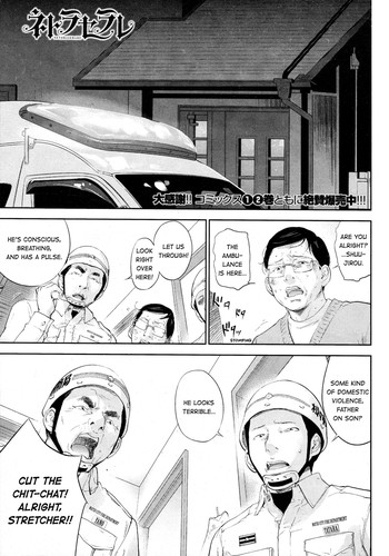 [色白好] ネトラセラレ 第25話 (ナマイキッ！ 2016年5月号) [英訳]