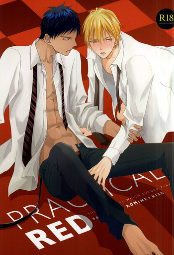 (C88) [AQローテーション (A条Q子)] PRACTICAL RED (黒子のバスケ)