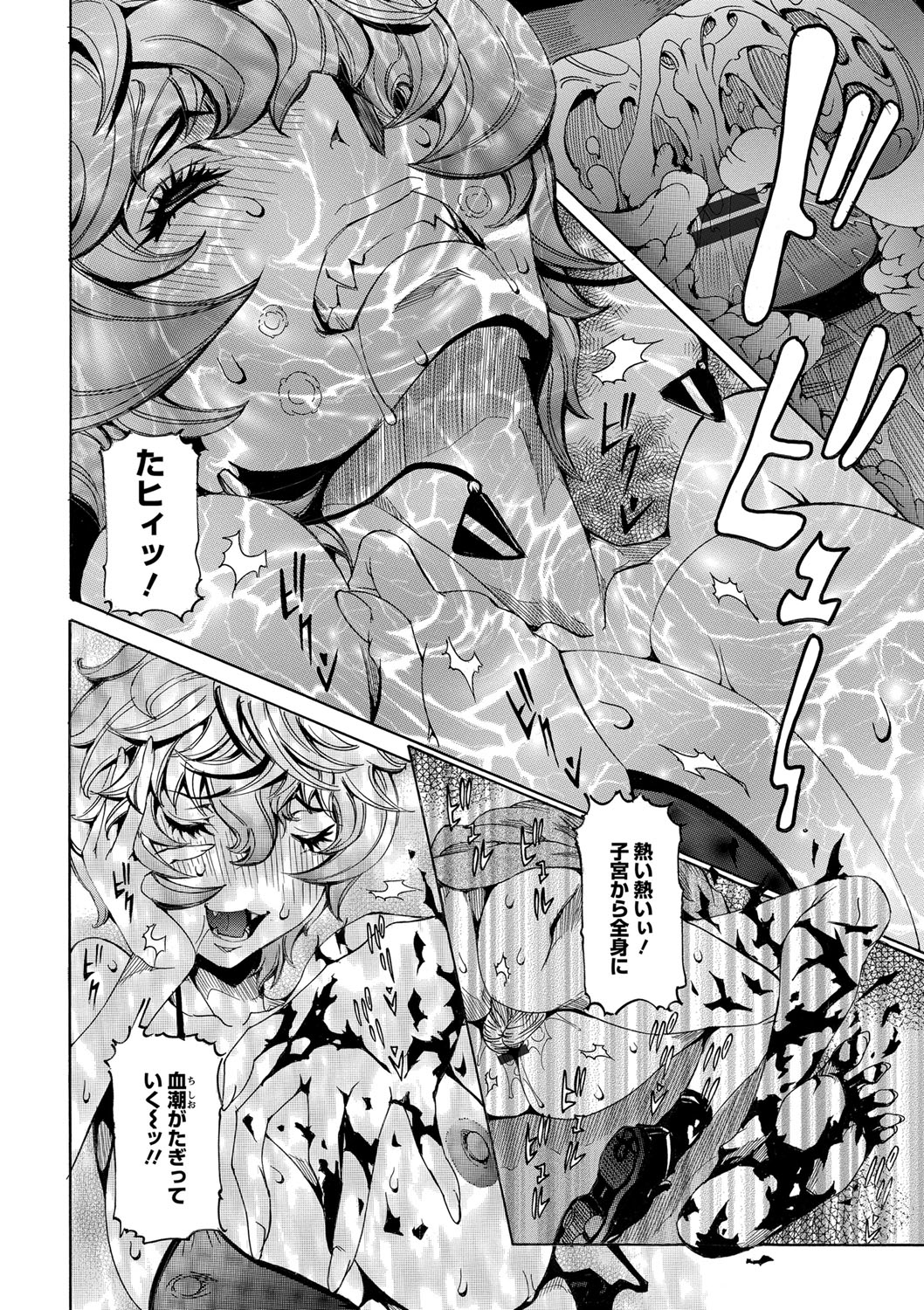 [笑花偽] 超最先端彼女 [DL版]