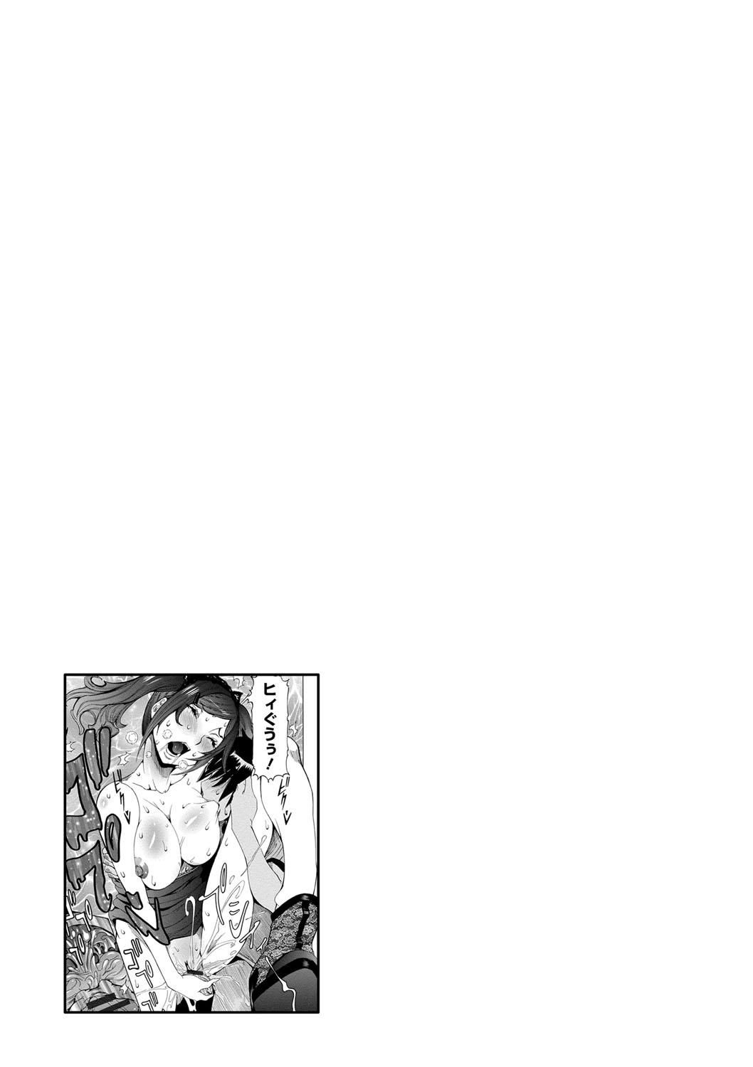 [笑花偽] 超最先端彼女 [DL版]