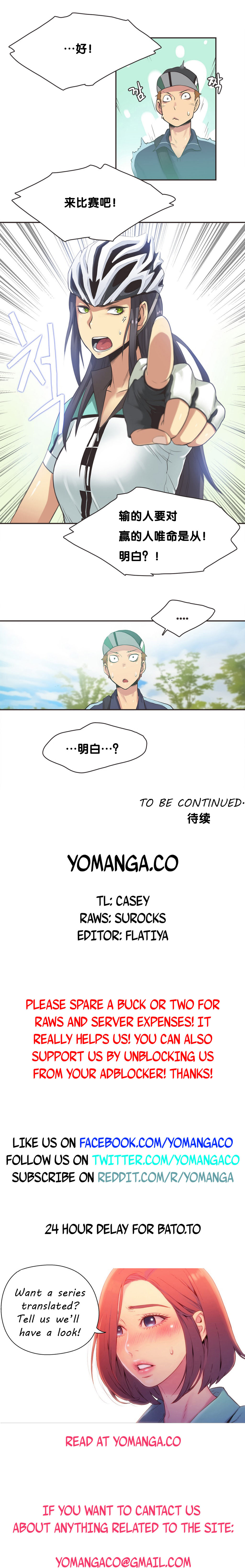 [ガマン]スポーツガールCh.9 [中国語] [反正我就汉化了噗噗TT噗！