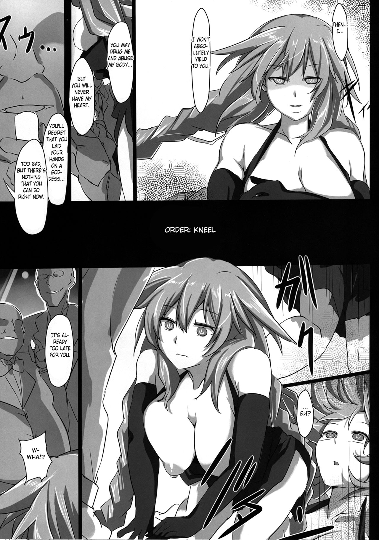 (C86) [CotesDeNoix (Cru)] Fallen Heart (超次元ゲイム ネプテューヌ) [英訳]
