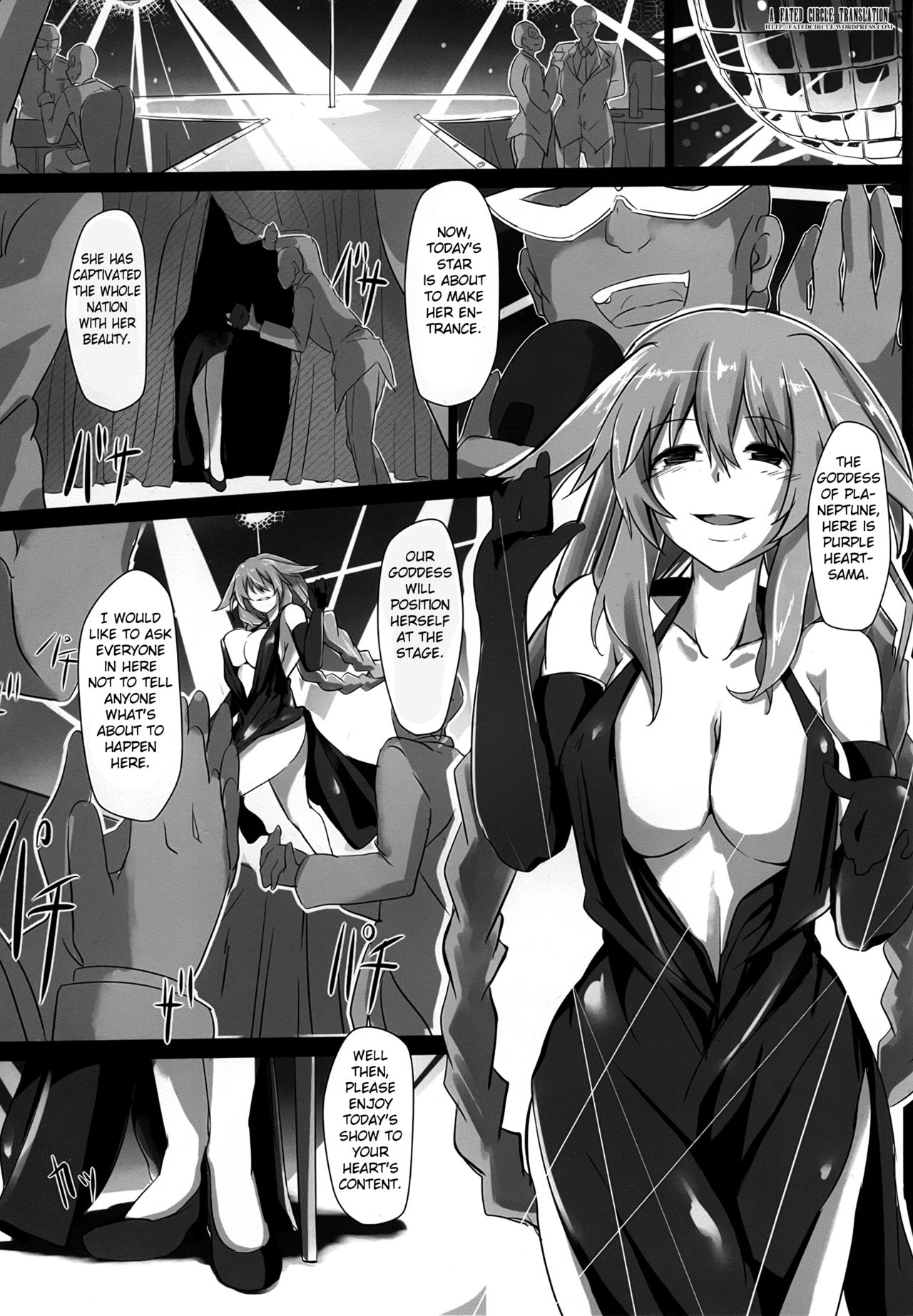 (C86) [CotesDeNoix (Cru)] Fallen Heart (超次元ゲイム ネプテューヌ) [英訳]