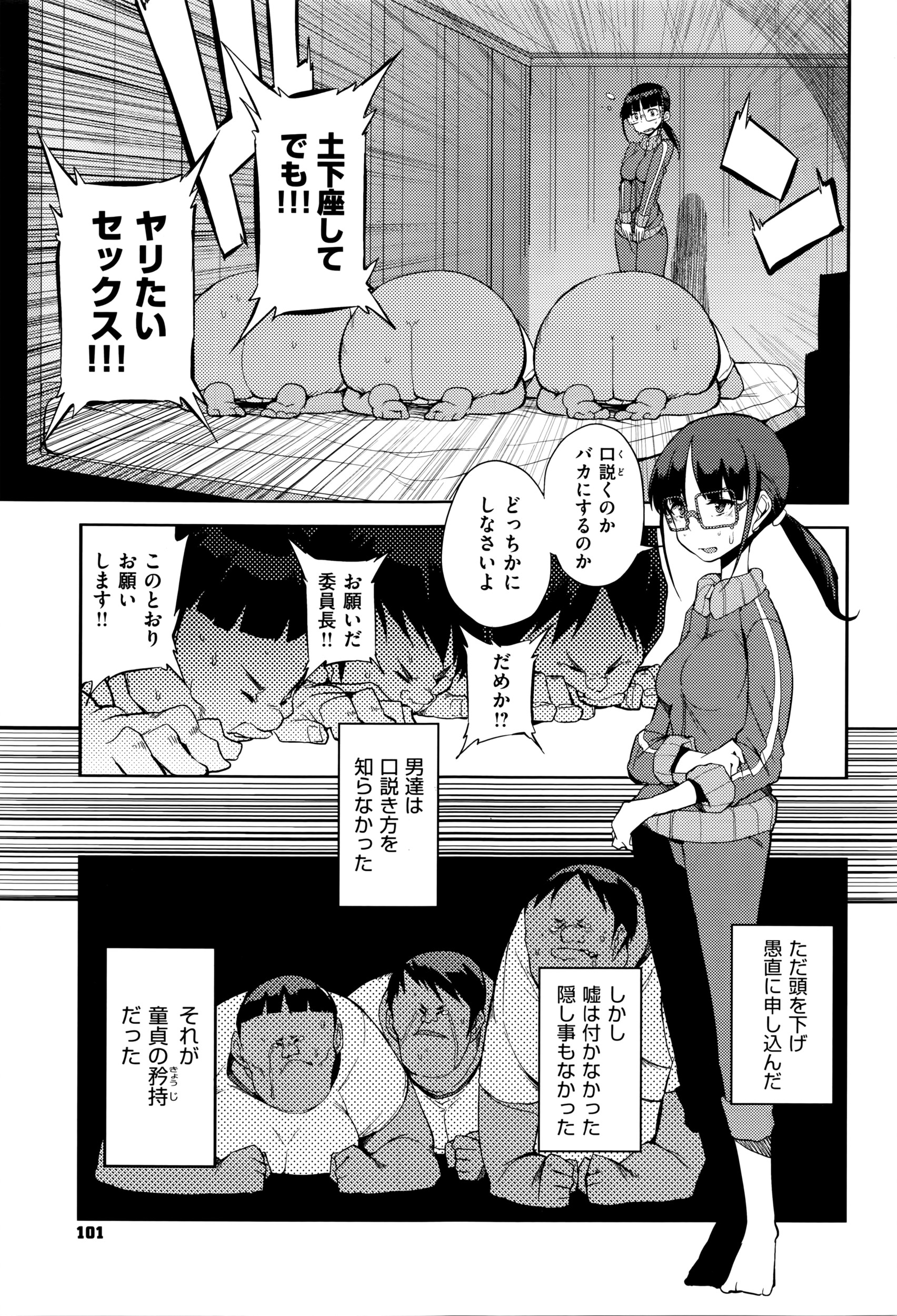 コミックゼロス #40