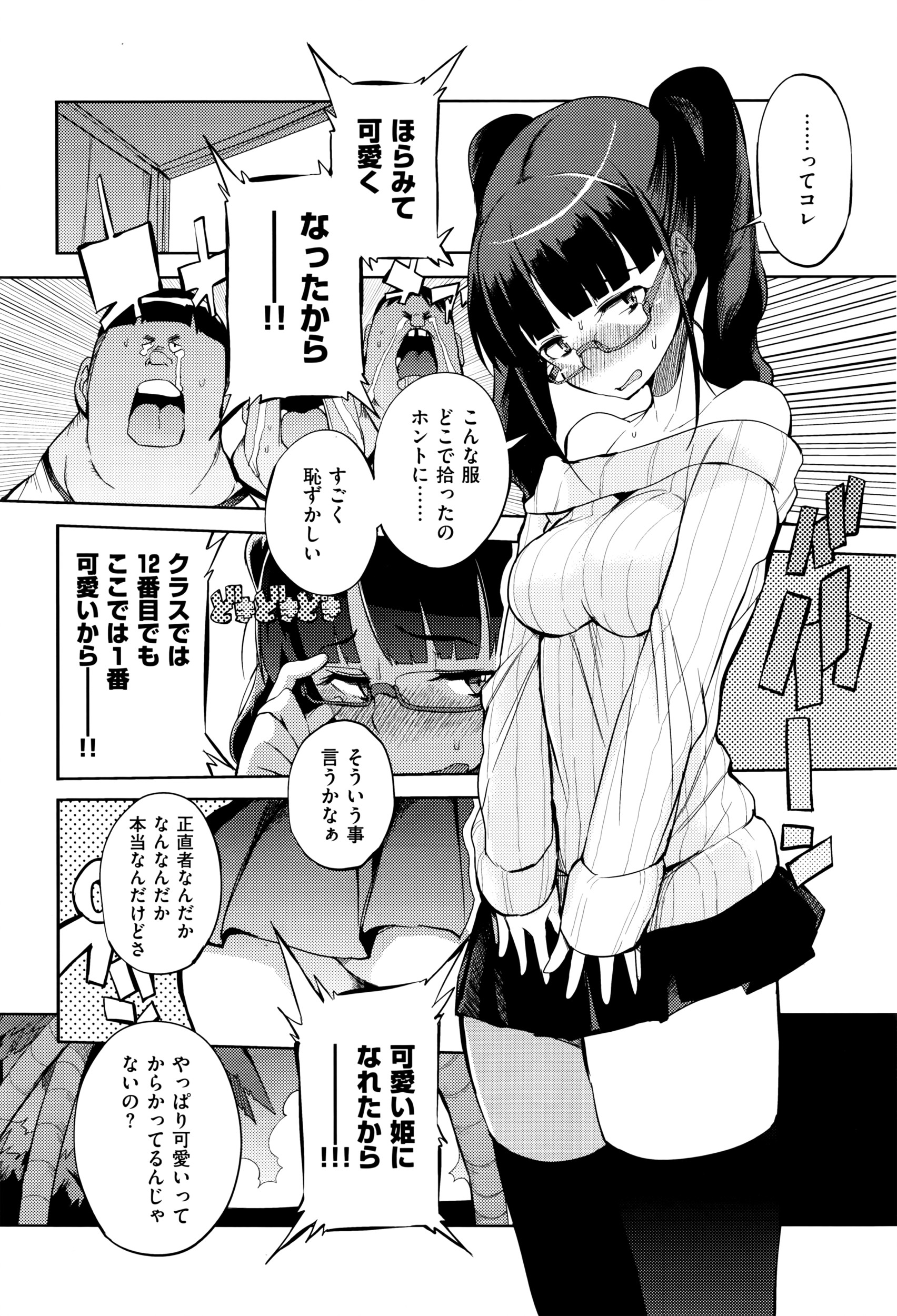 コミックゼロス #40