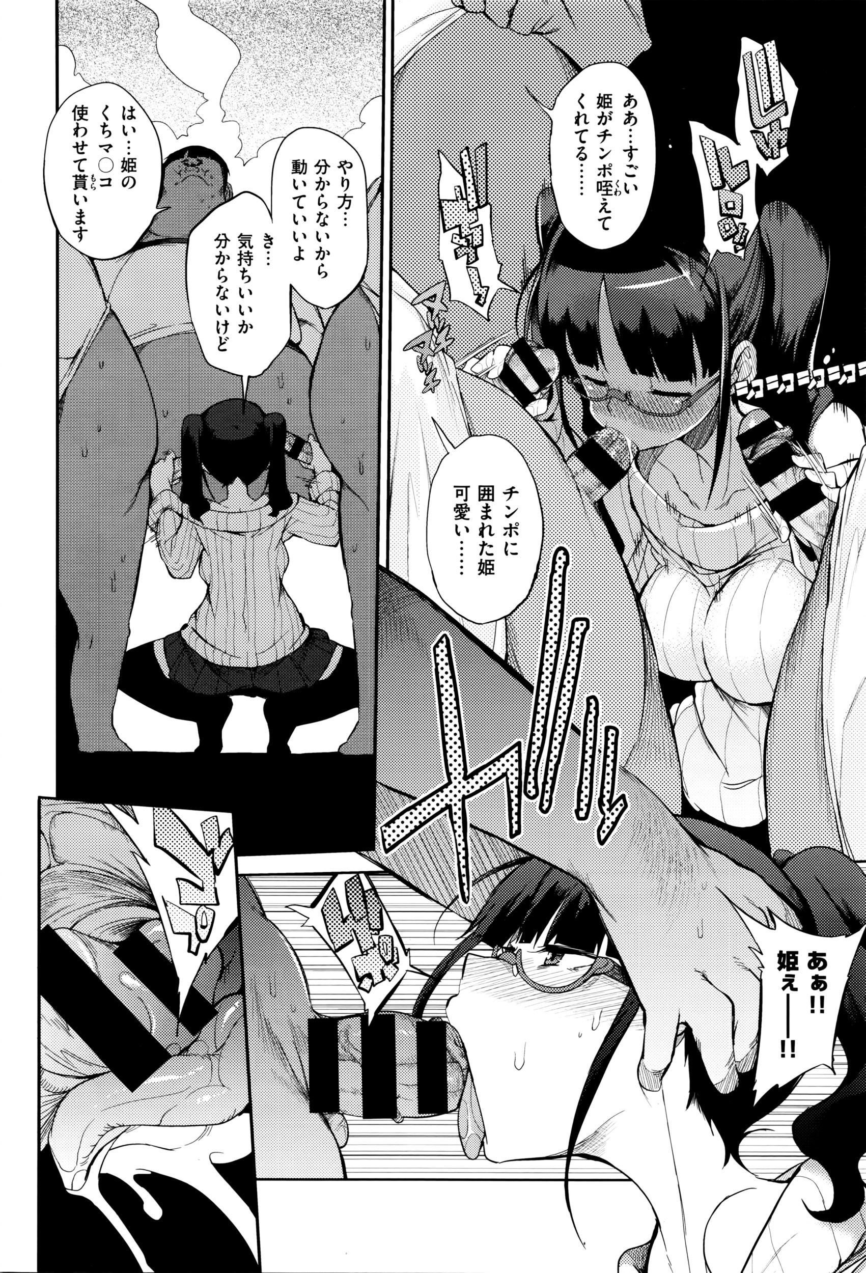 コミックゼロス #40