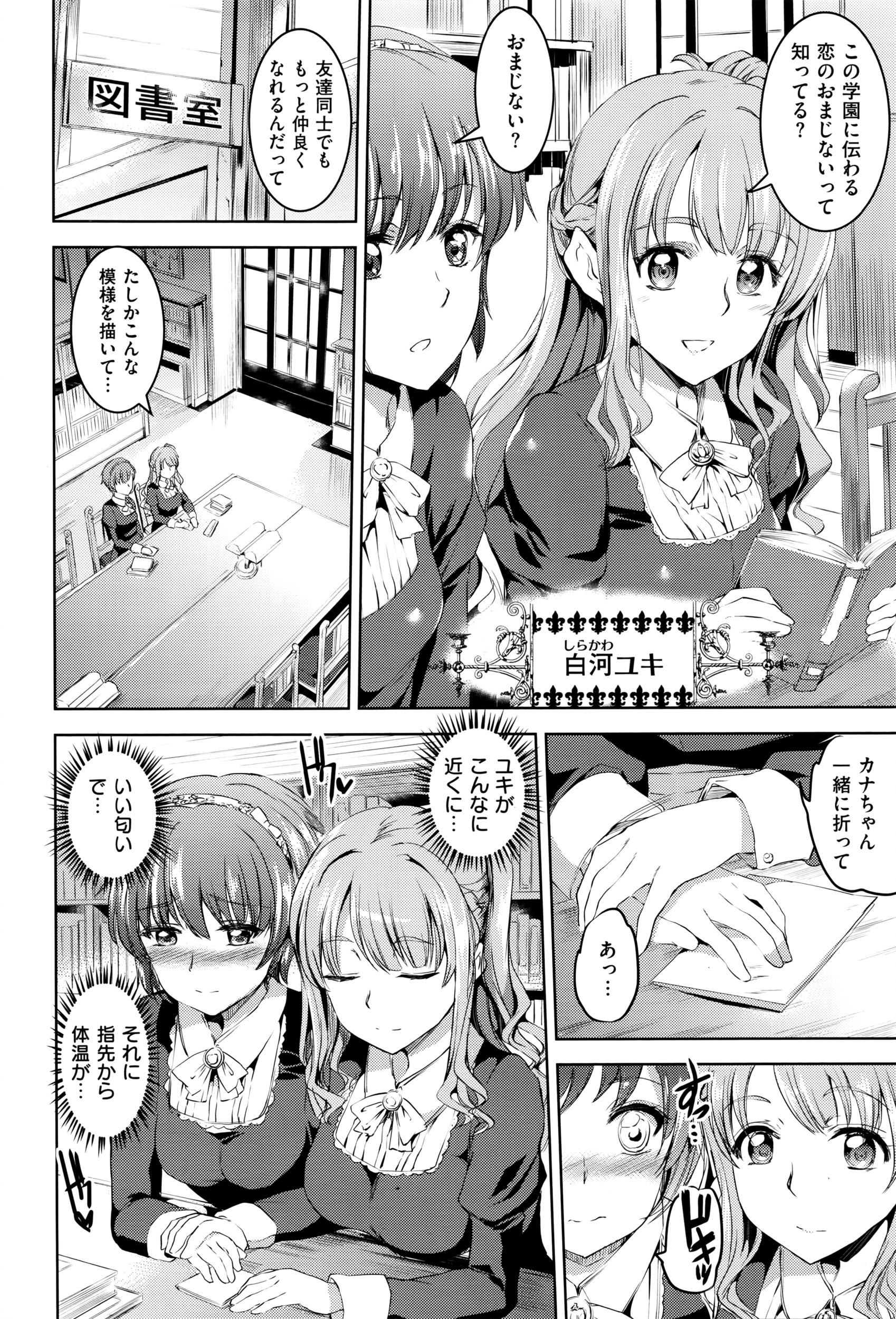 コミックゼロス #40