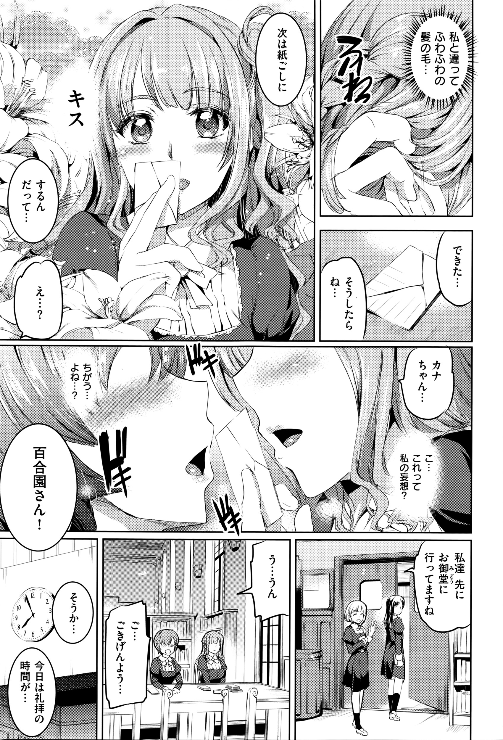 コミックゼロス #40