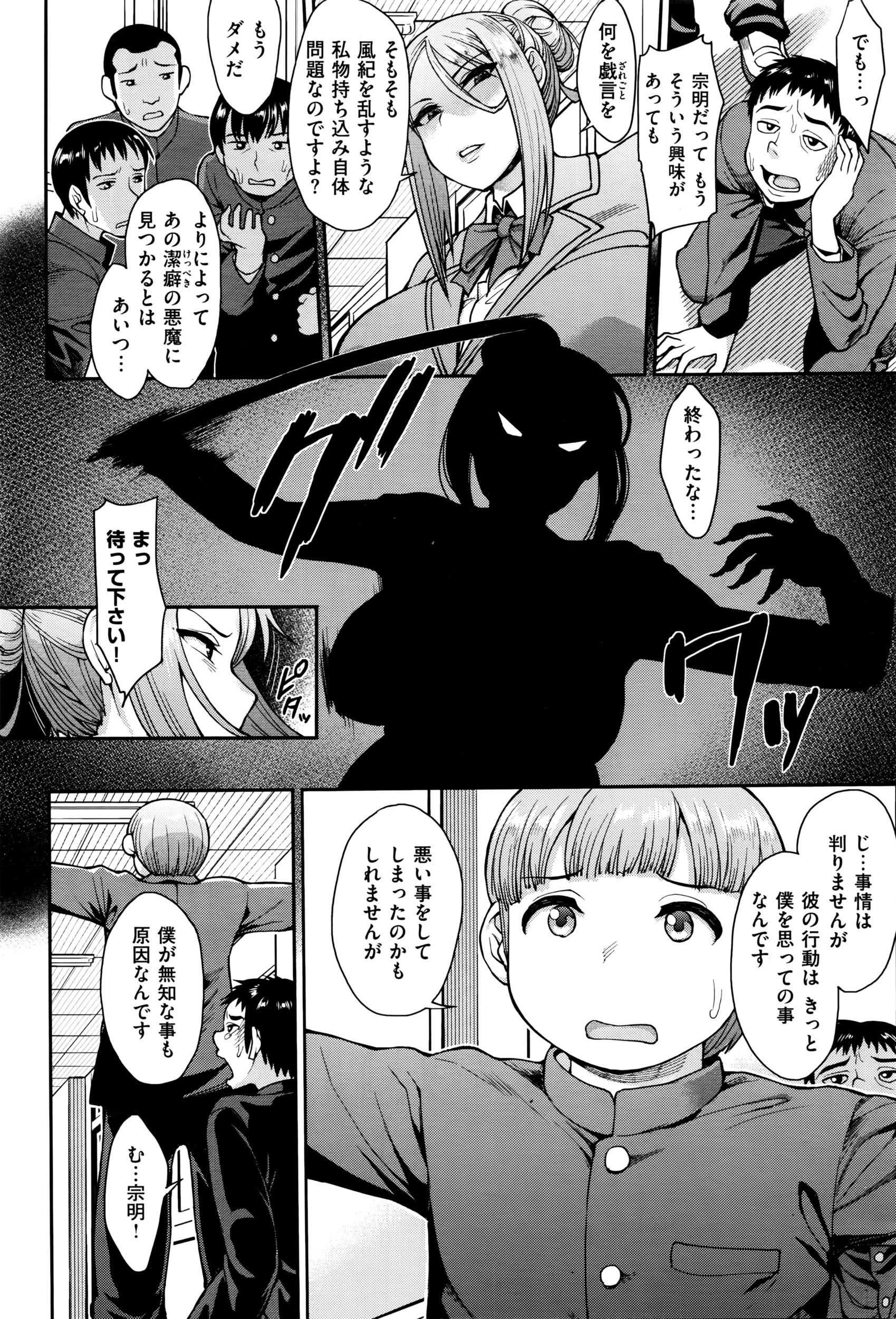 コミックゼロス #40