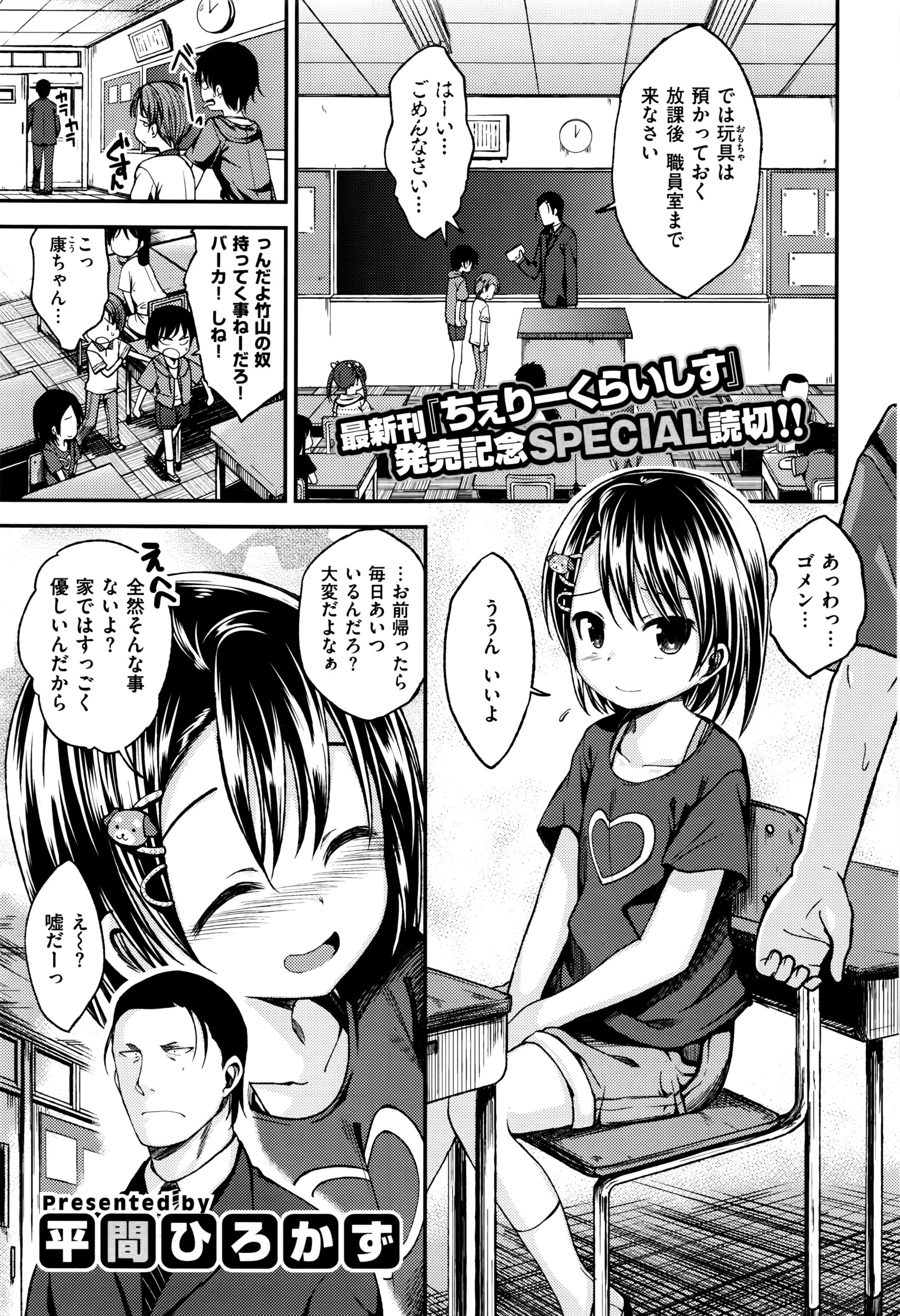 コミックゼロス #40