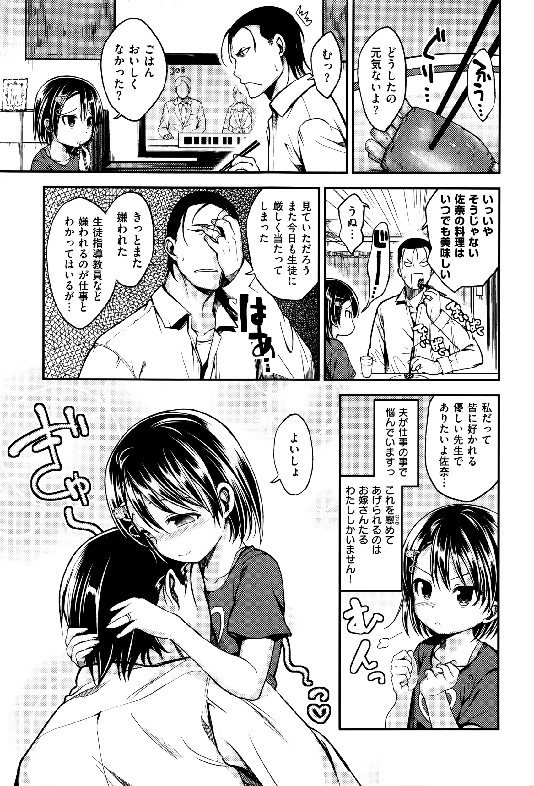 コミックゼロス #40