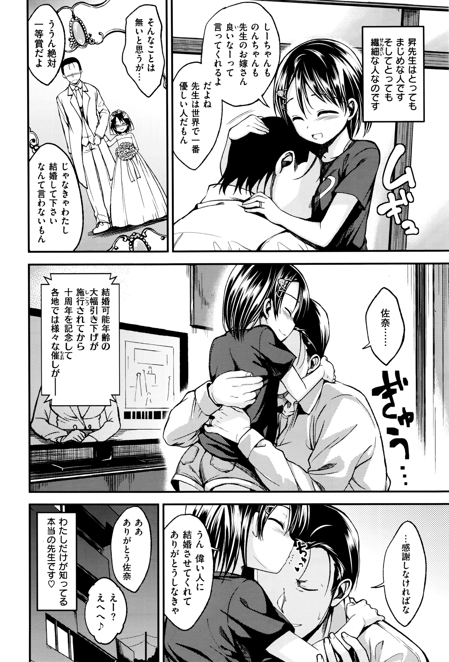 コミックゼロス #40