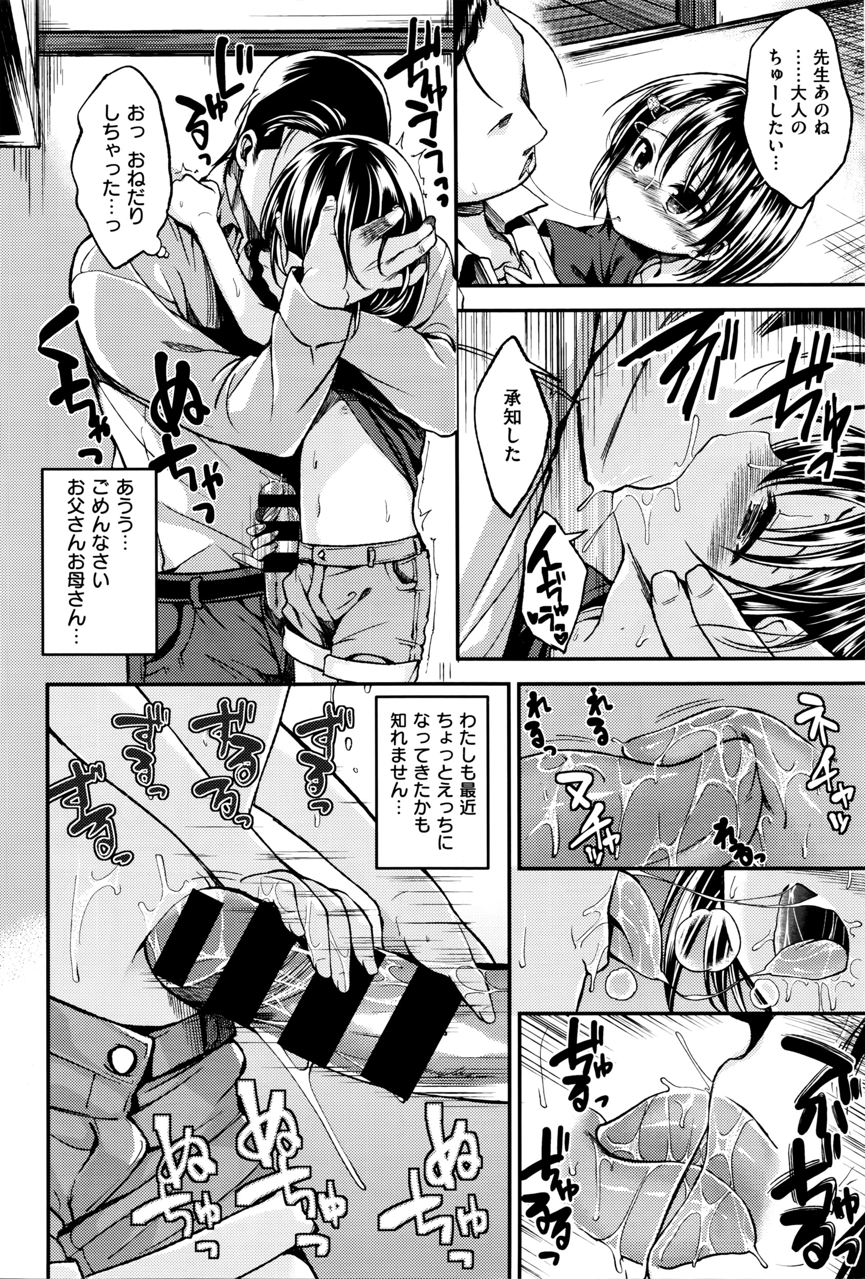 コミックゼロス #40