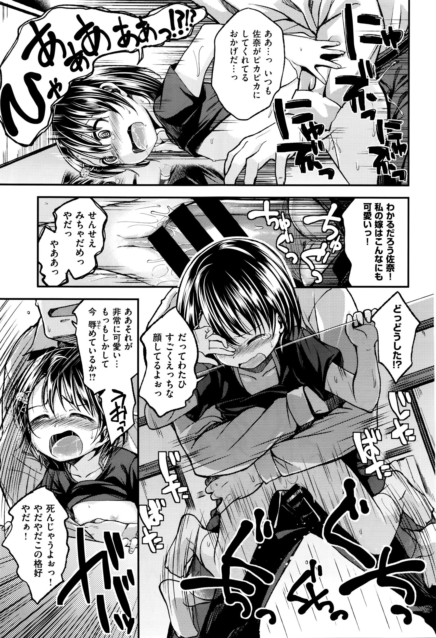 コミックゼロス #40