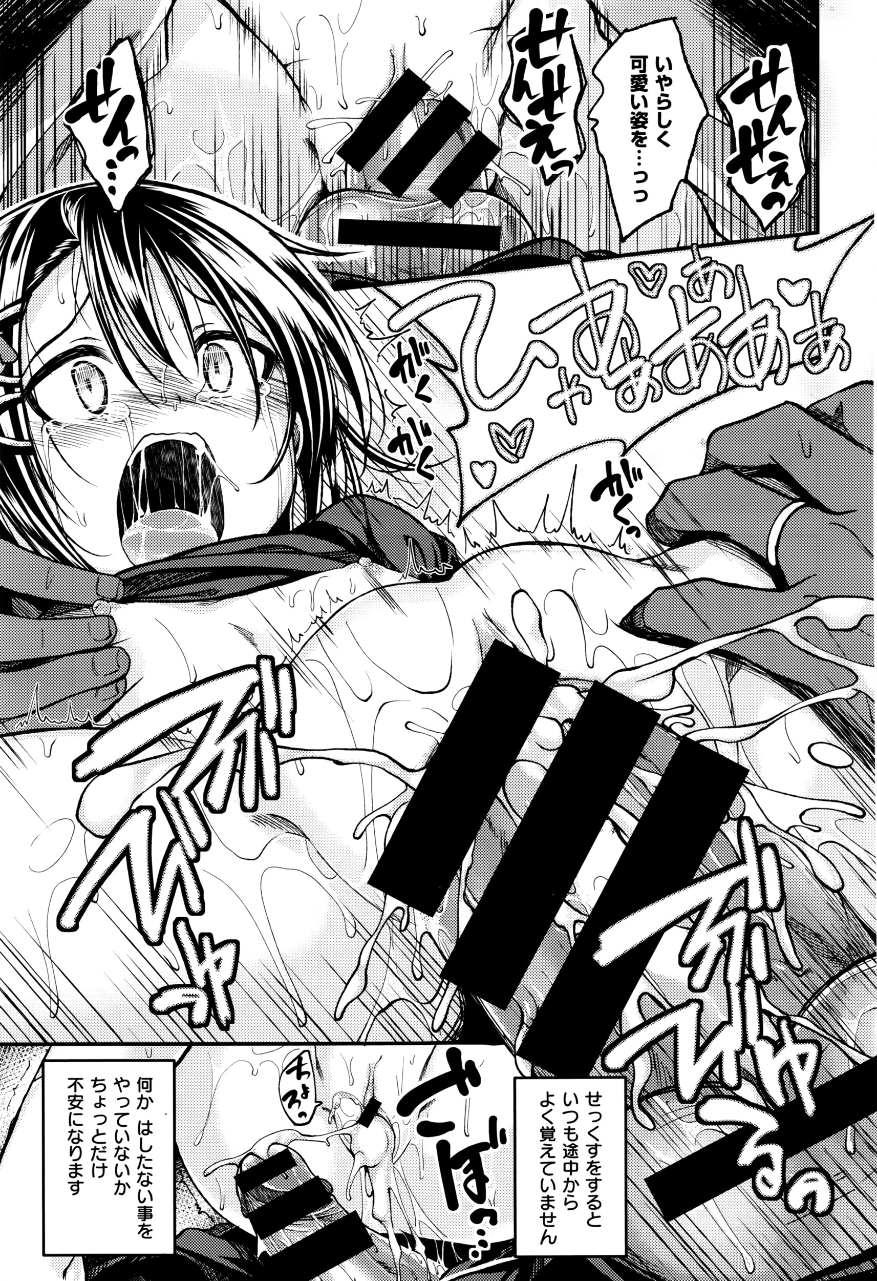 コミックゼロス #40