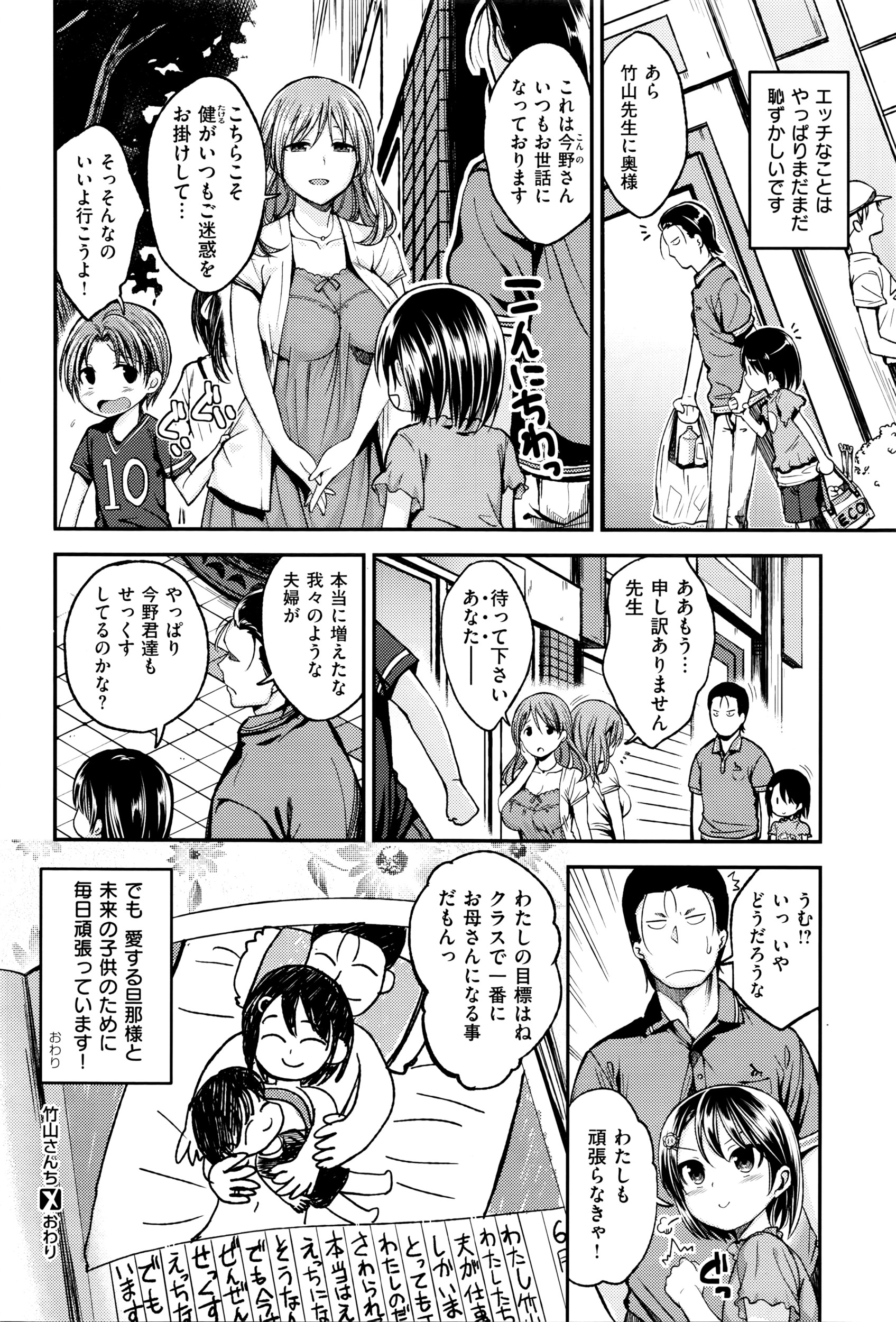 コミックゼロス #40