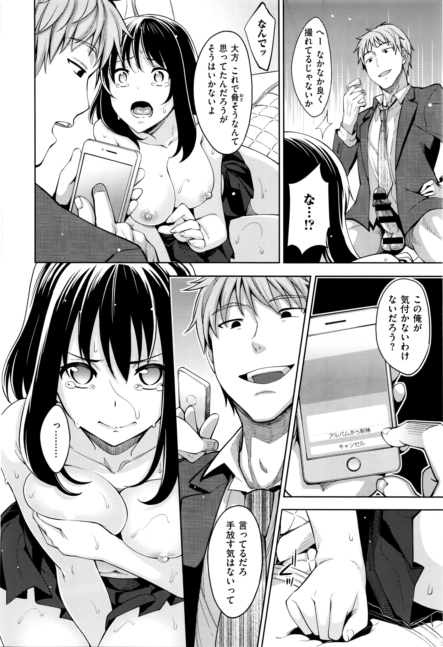 コミックゼロス #40