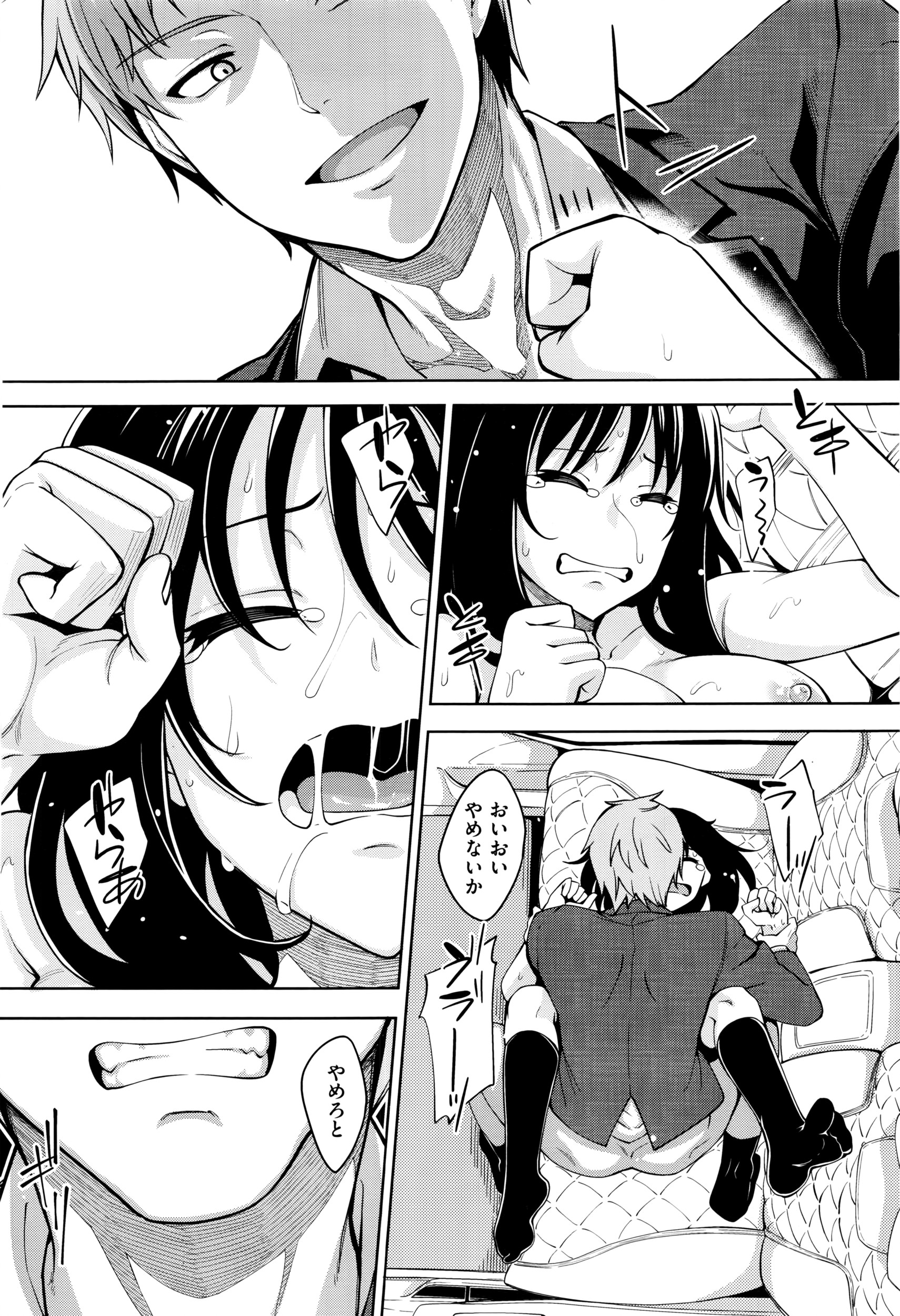 コミックゼロス #40