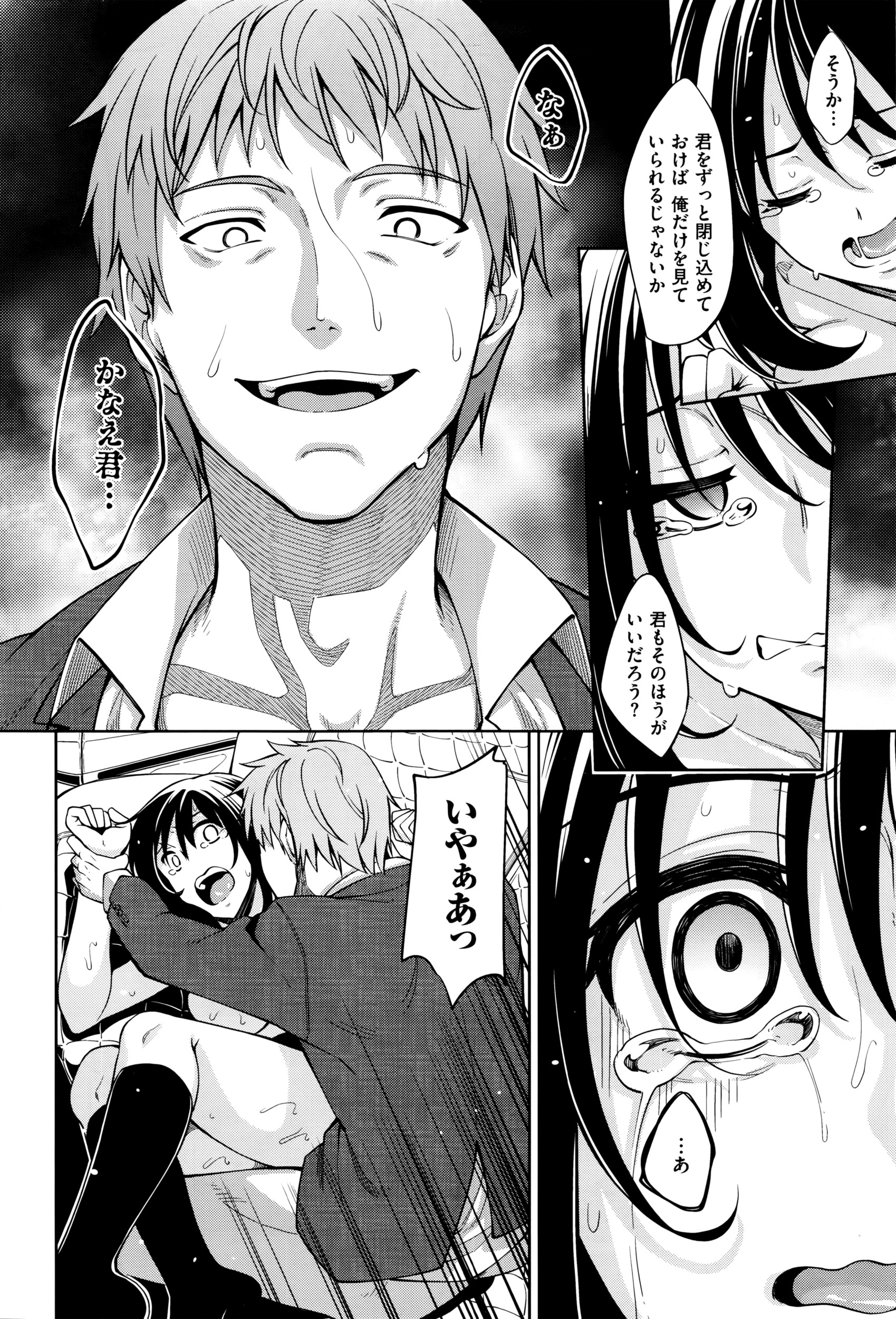 コミックゼロス #40