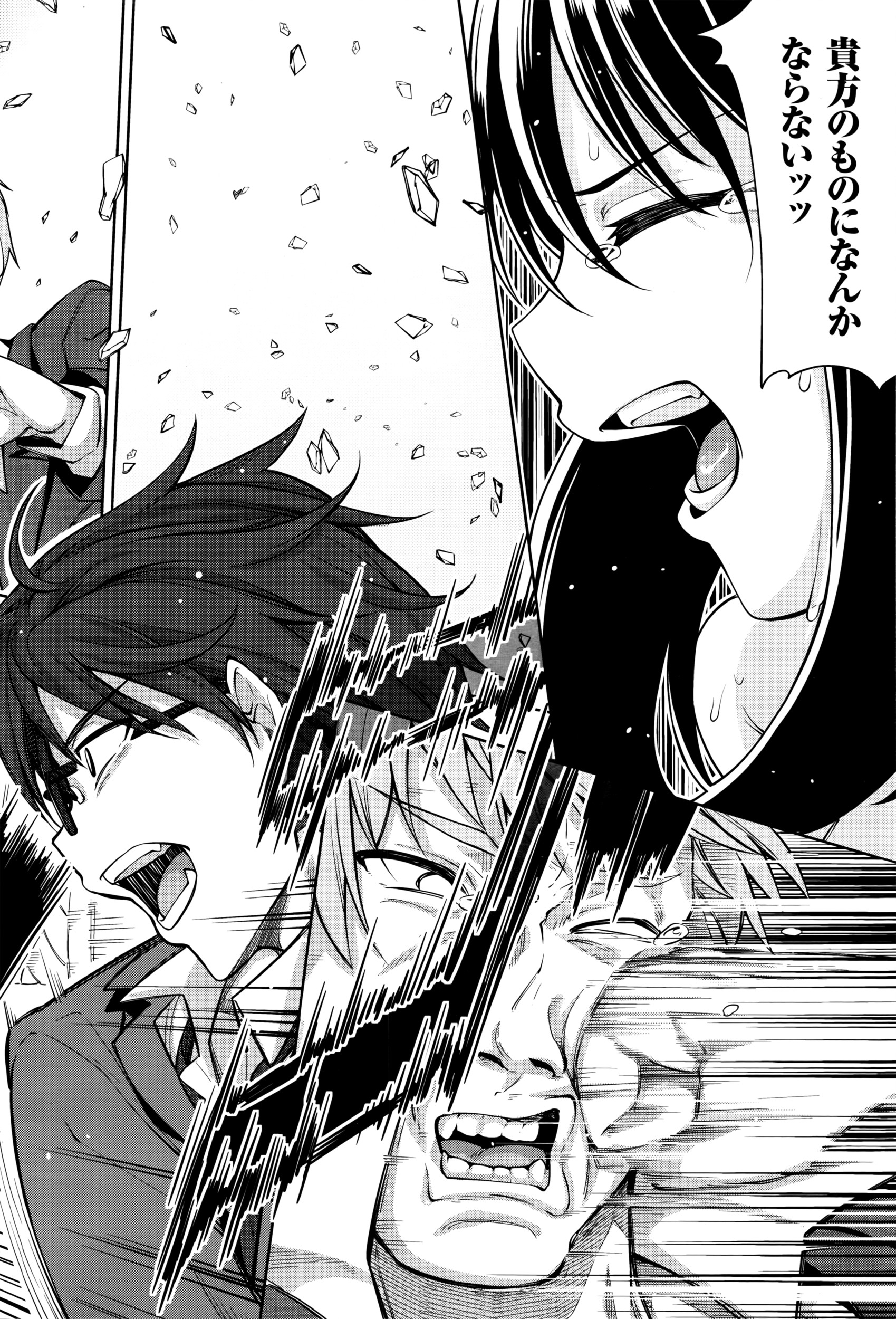 コミックゼロス #40