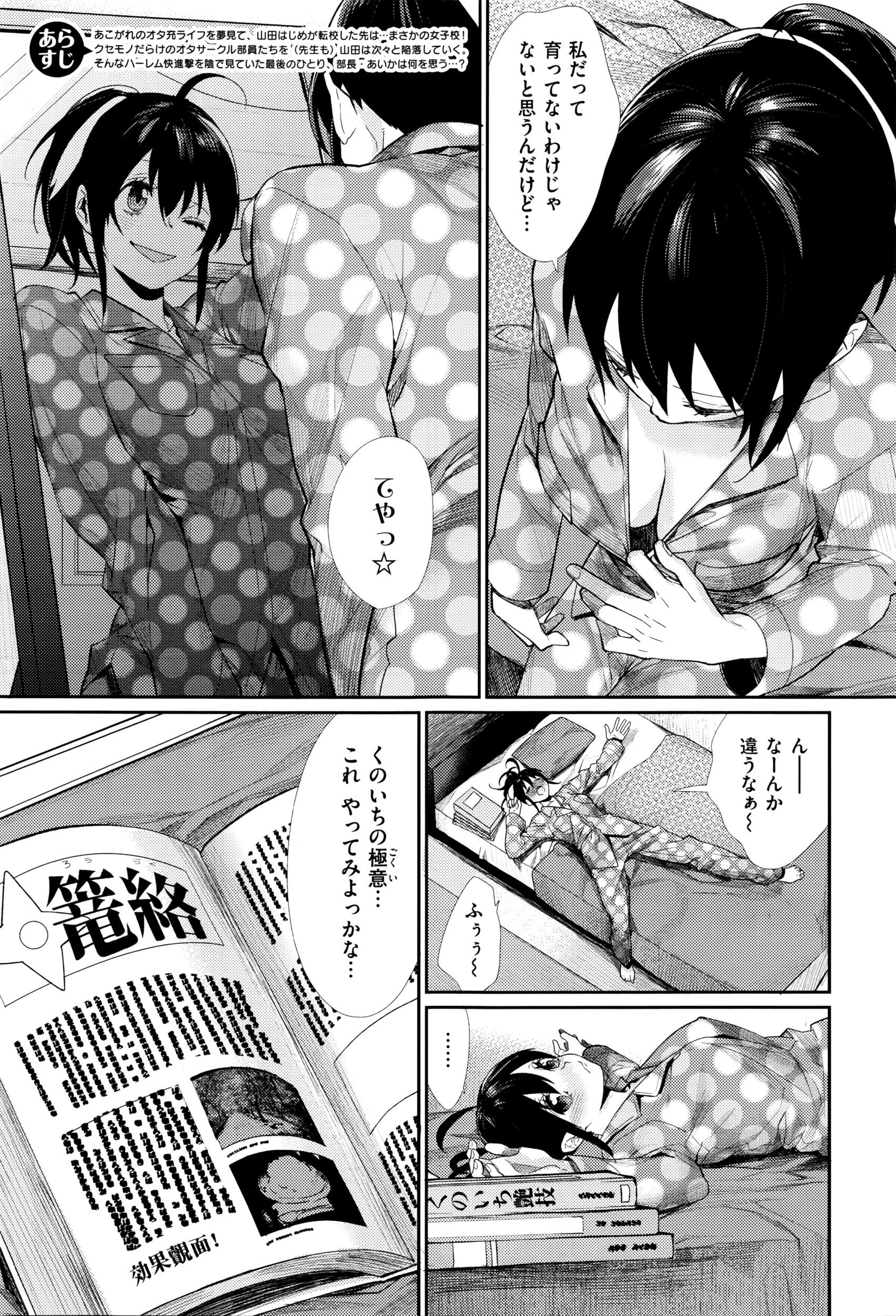 コミックゼロス #40