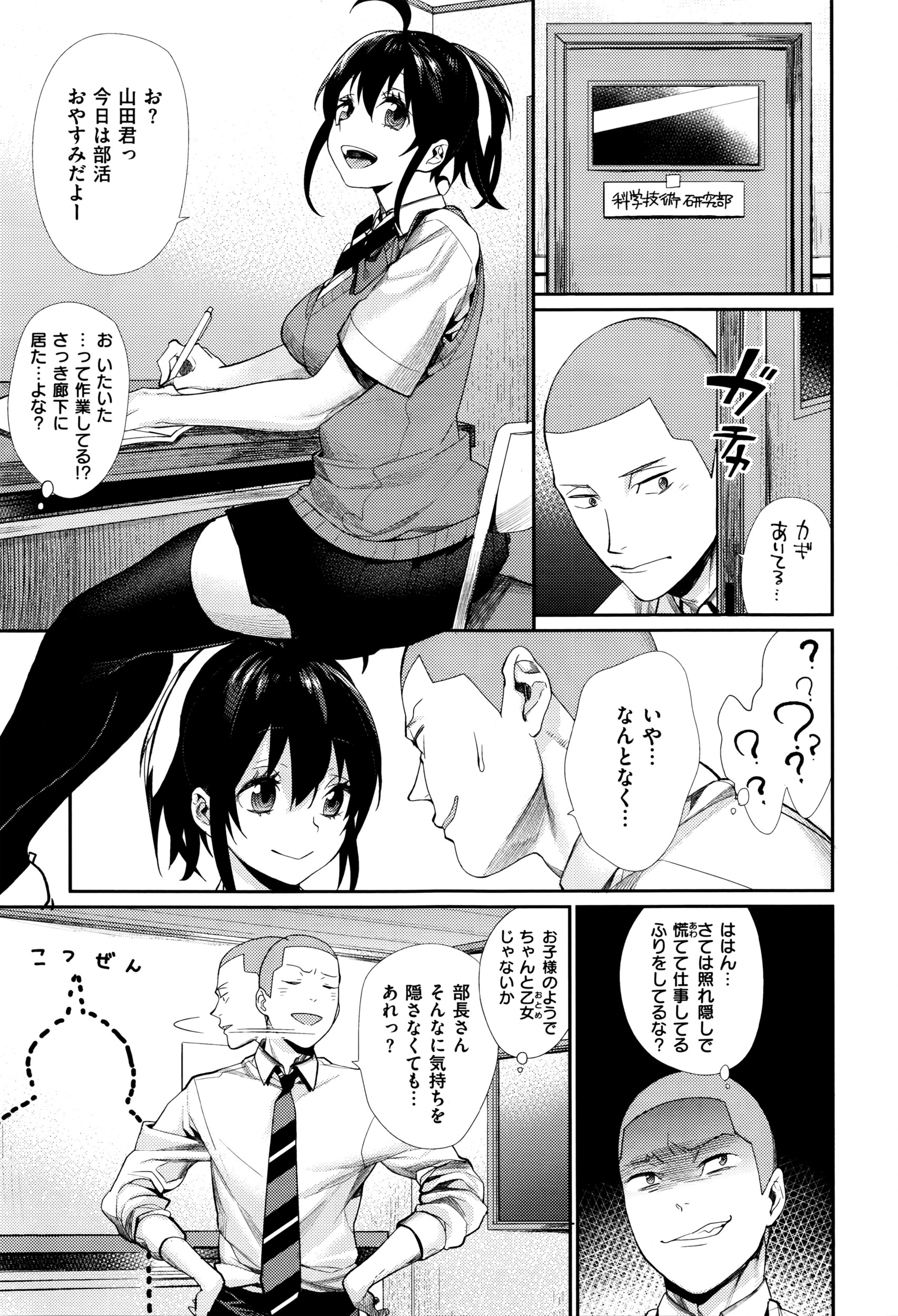 コミックゼロス #40