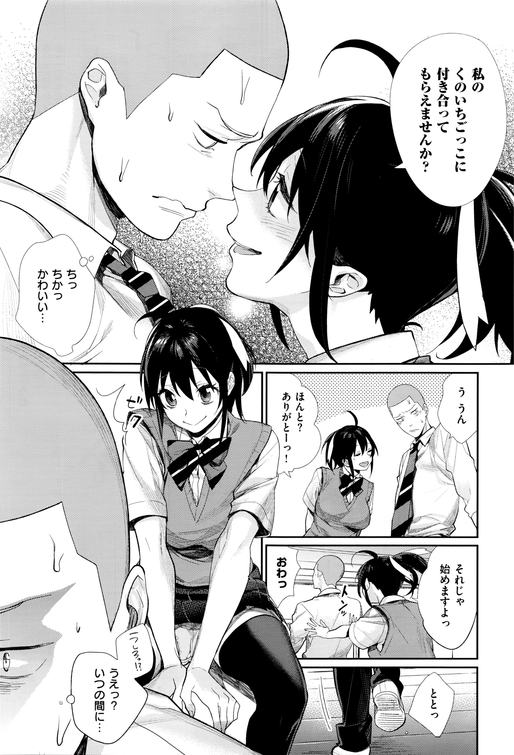 コミックゼロス #40