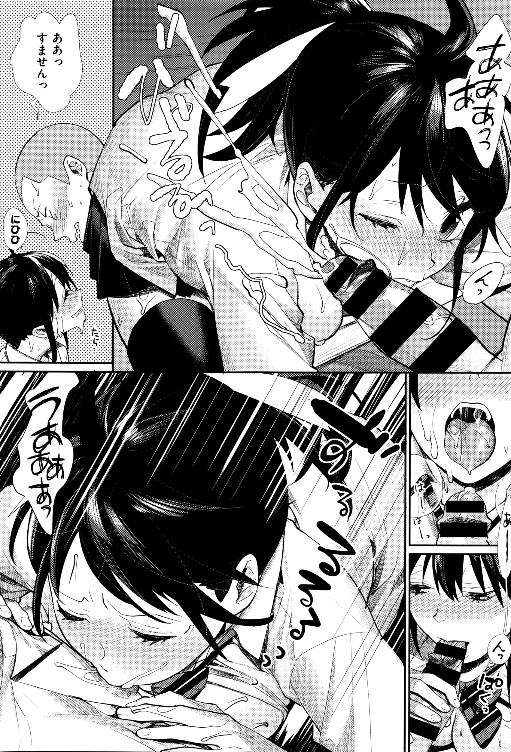 コミックゼロス #40