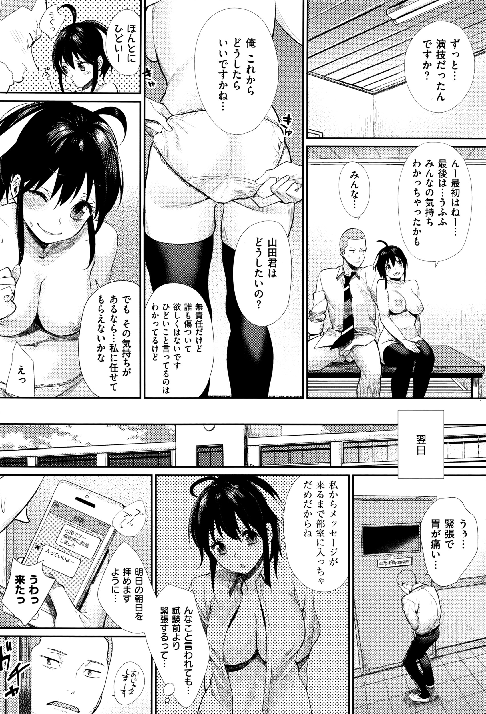 コミックゼロス #40