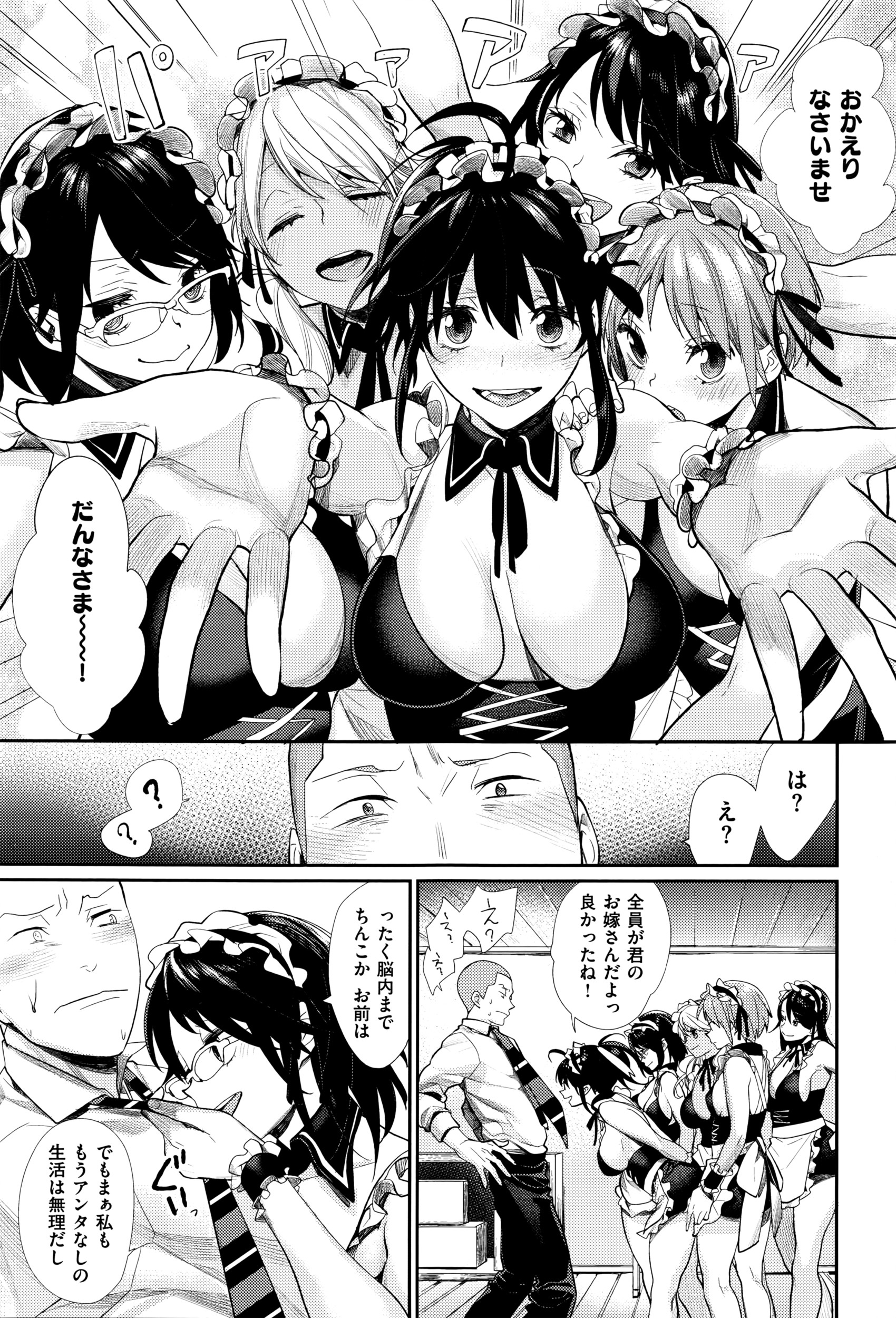 コミックゼロス #40