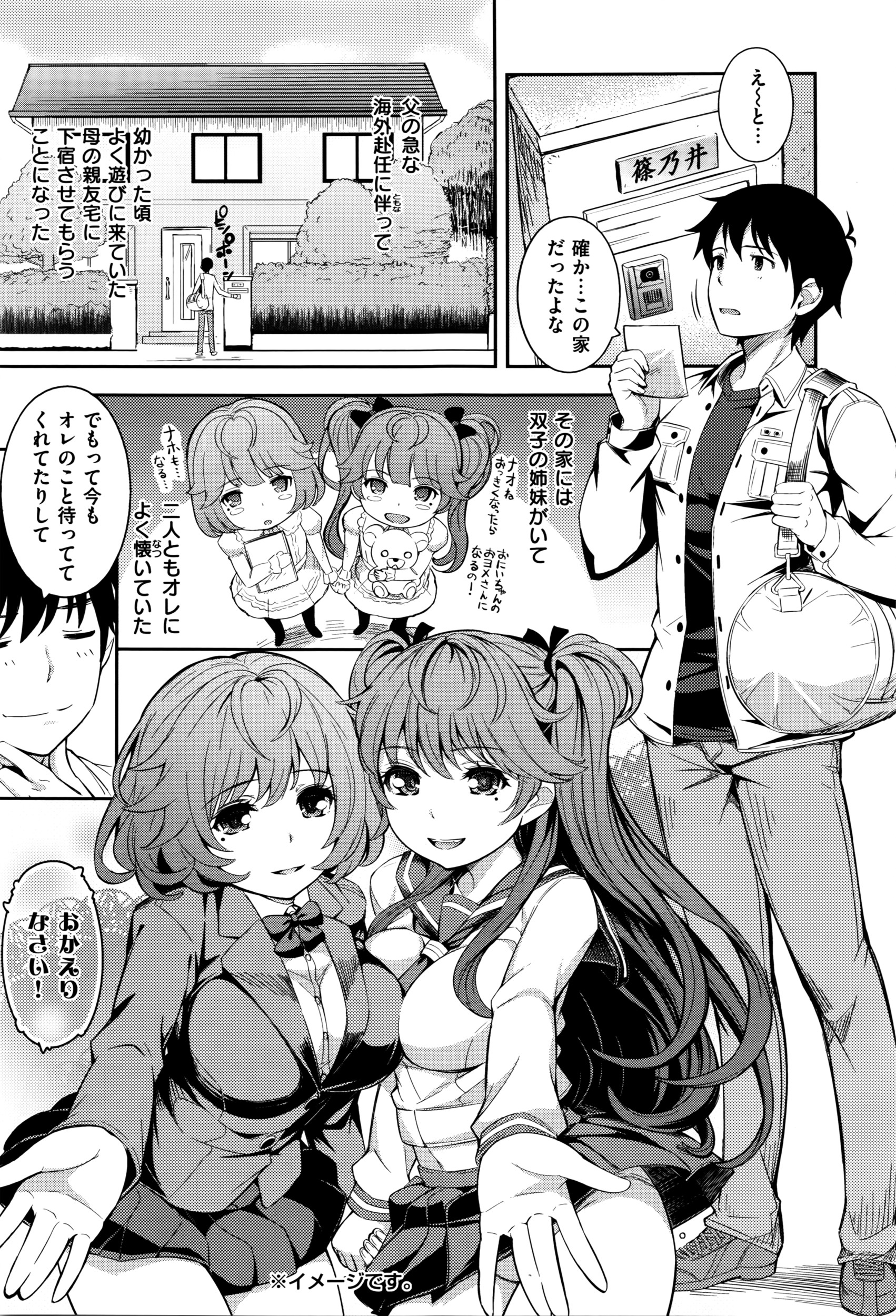 コミックゼロス #40