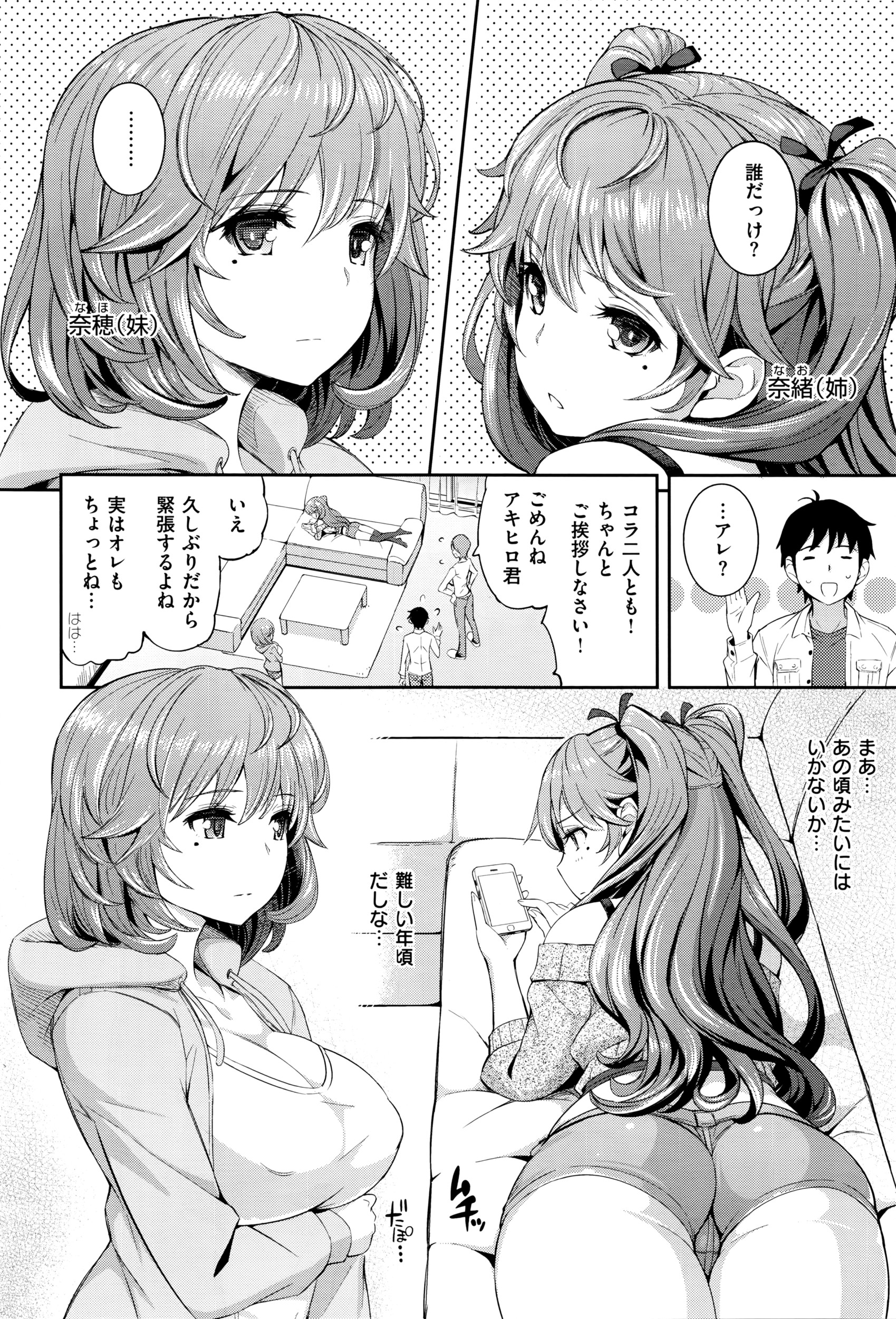 コミックゼロス #40