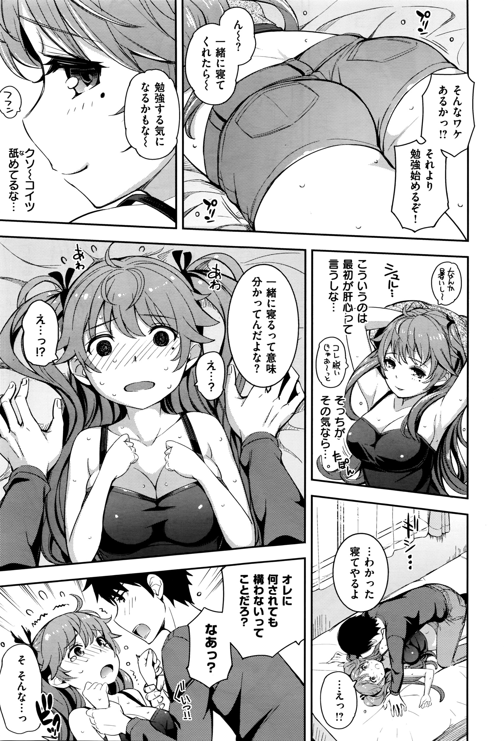 コミックゼロス #40