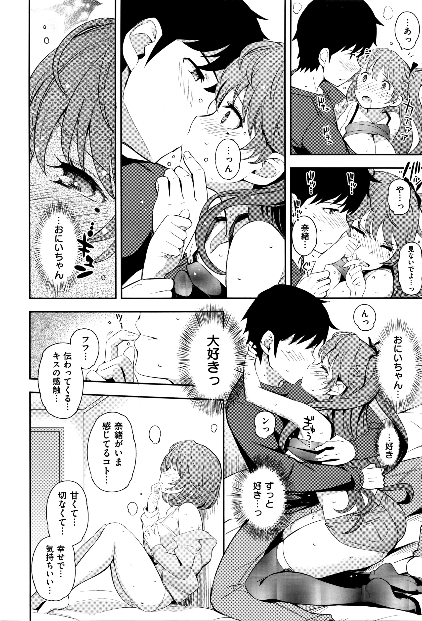 コミックゼロス #40