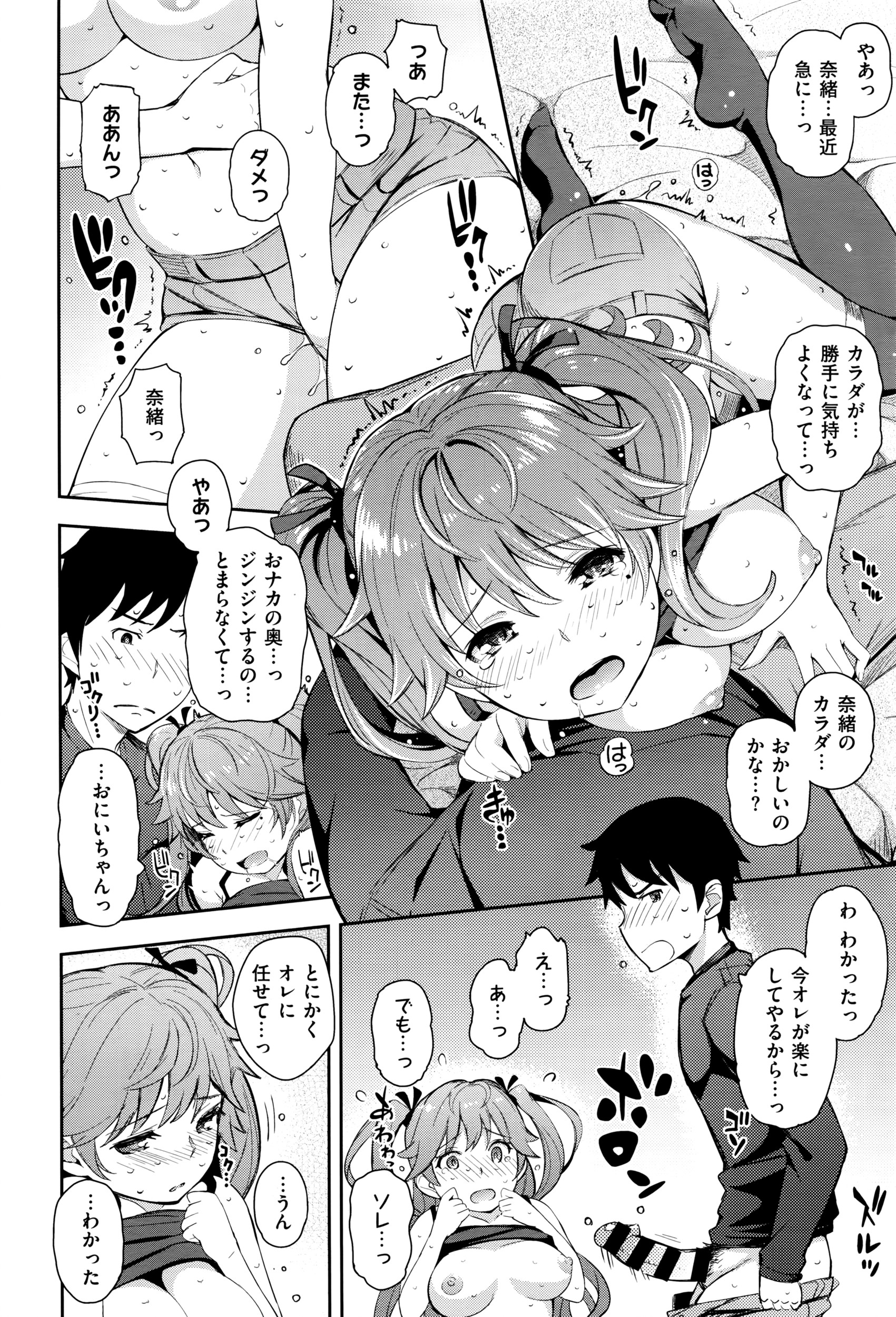 コミックゼロス #40