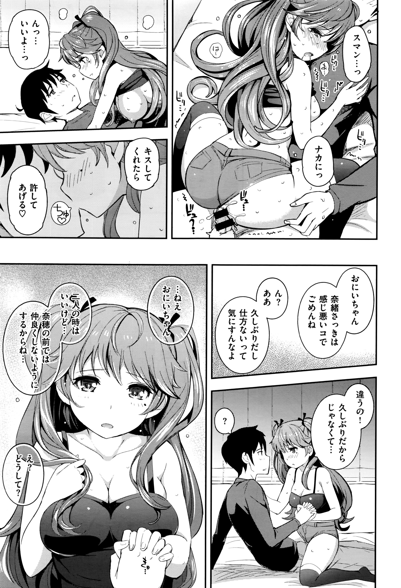 コミックゼロス #40