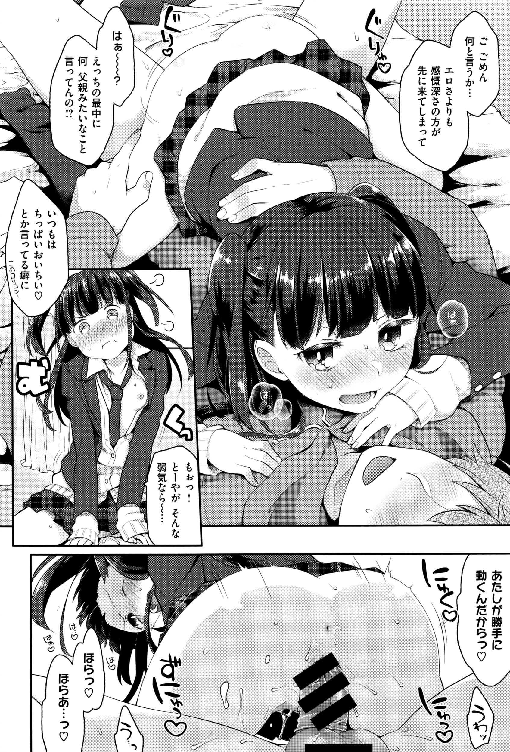 コミックゼロス #40