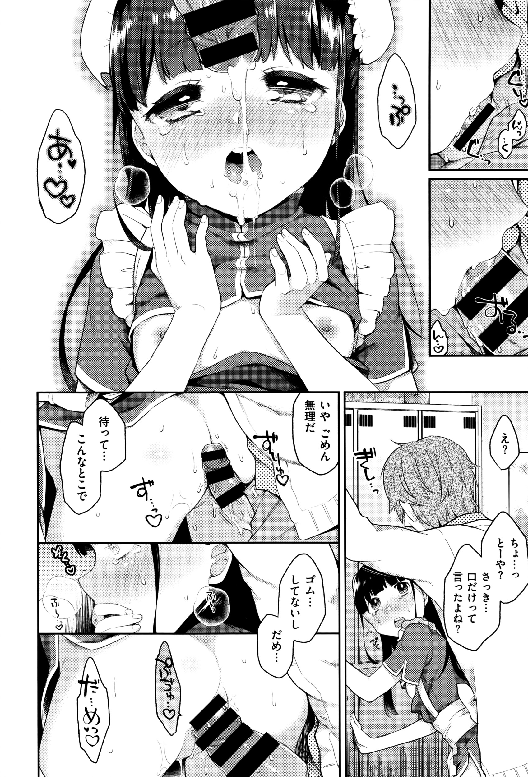 コミックゼロス #40