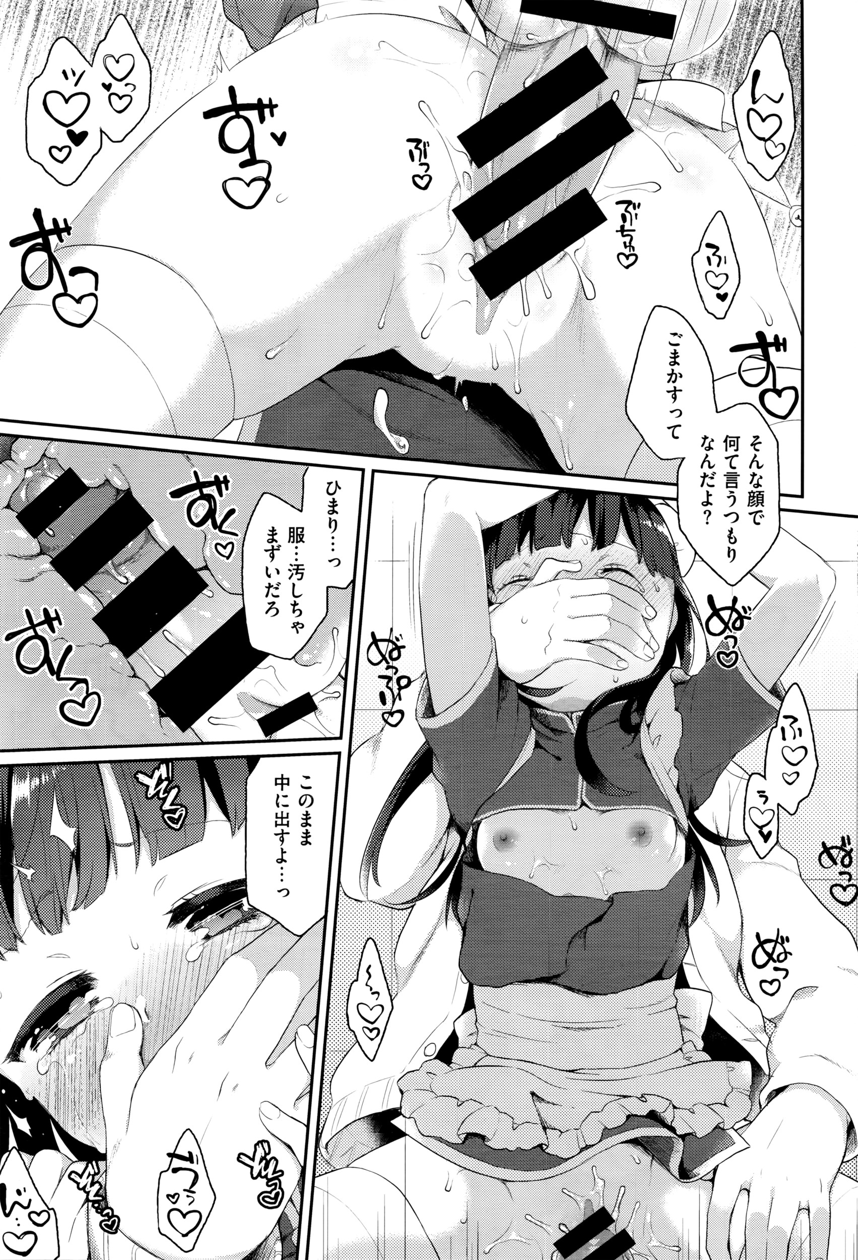 コミックゼロス #40