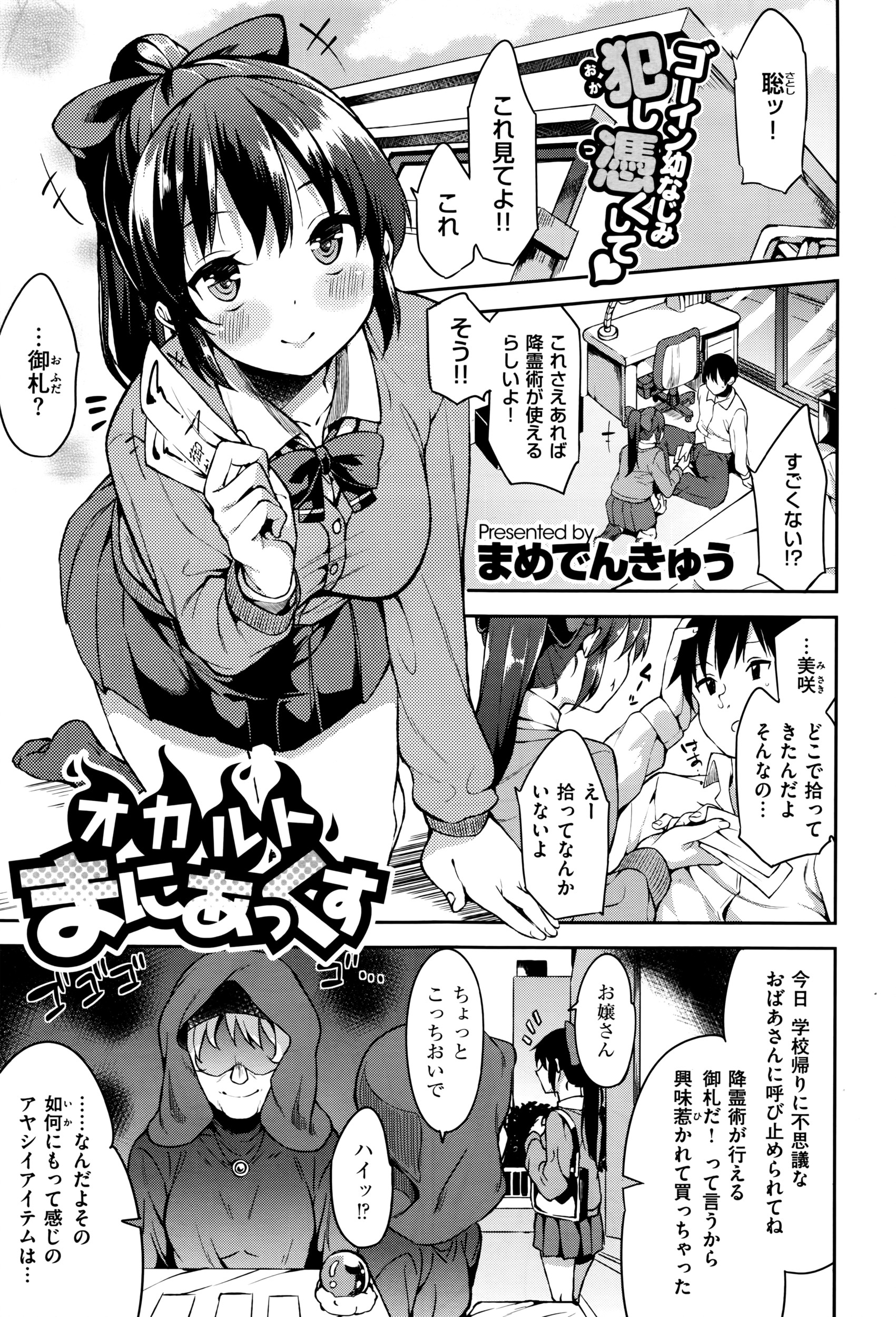 コミックゼロス #40