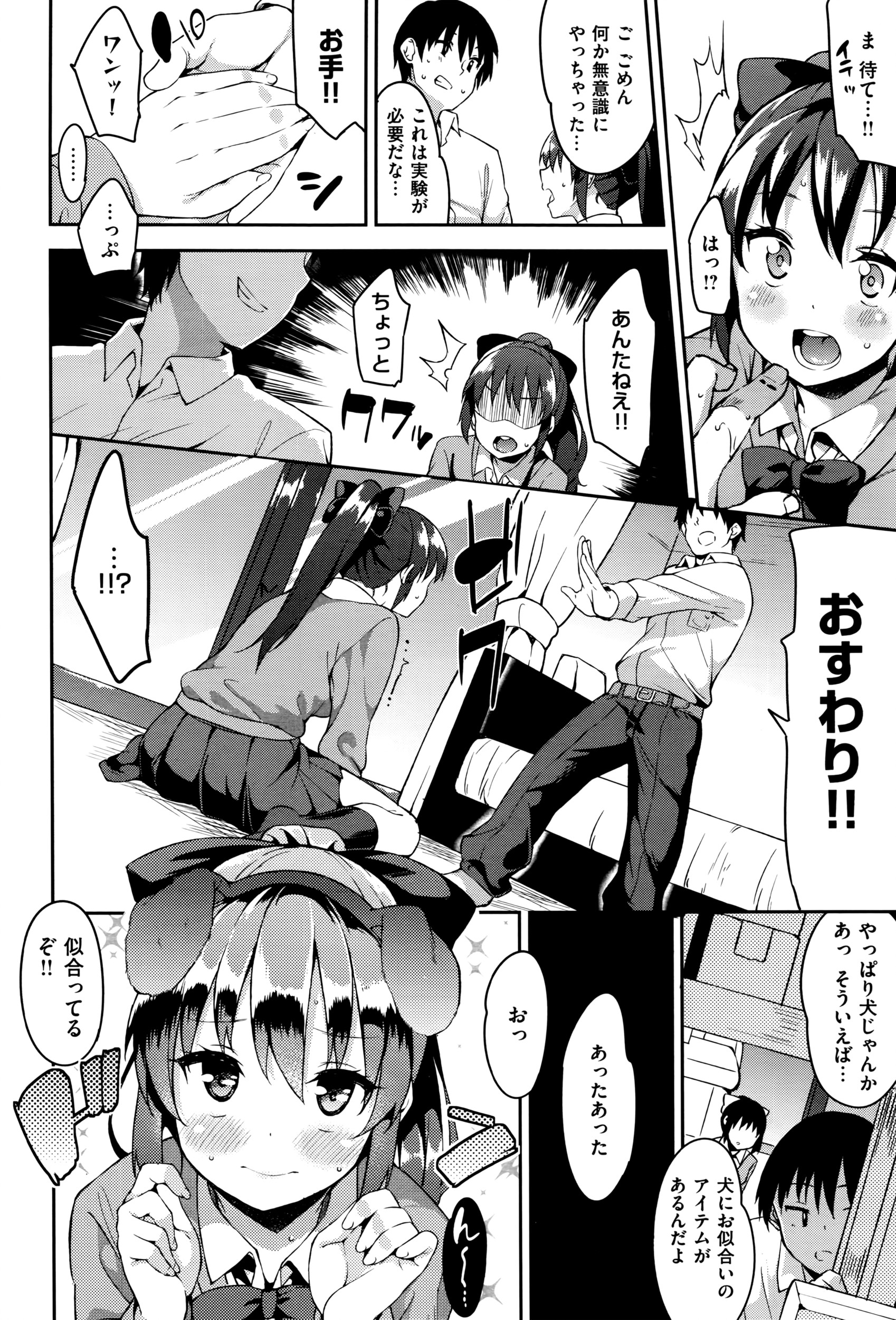 コミックゼロス #40