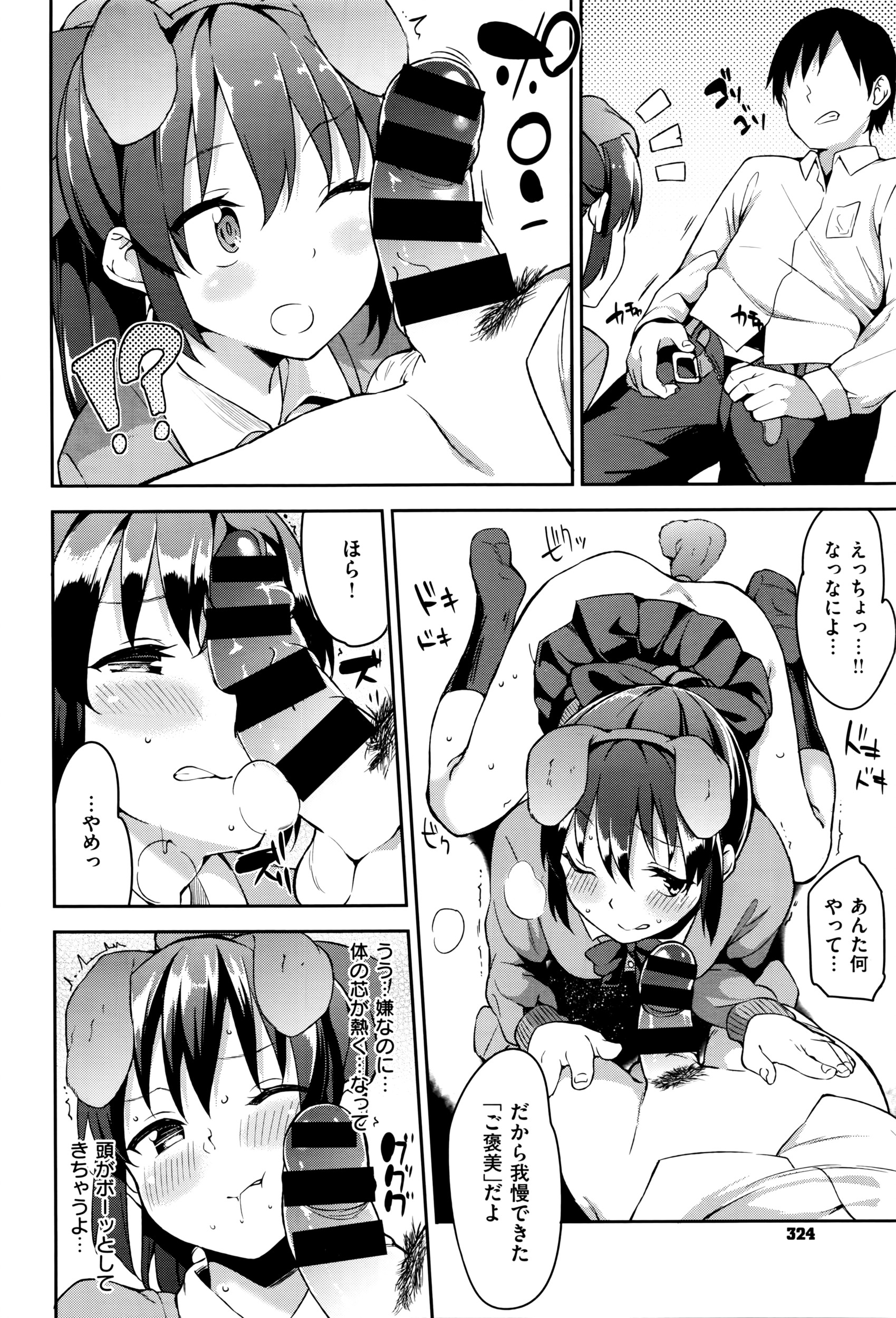 コミックゼロス #40