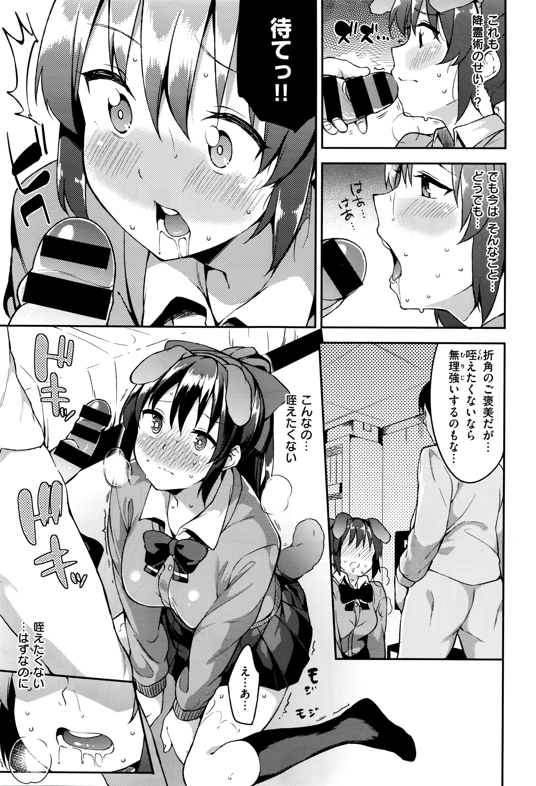 コミックゼロス #40